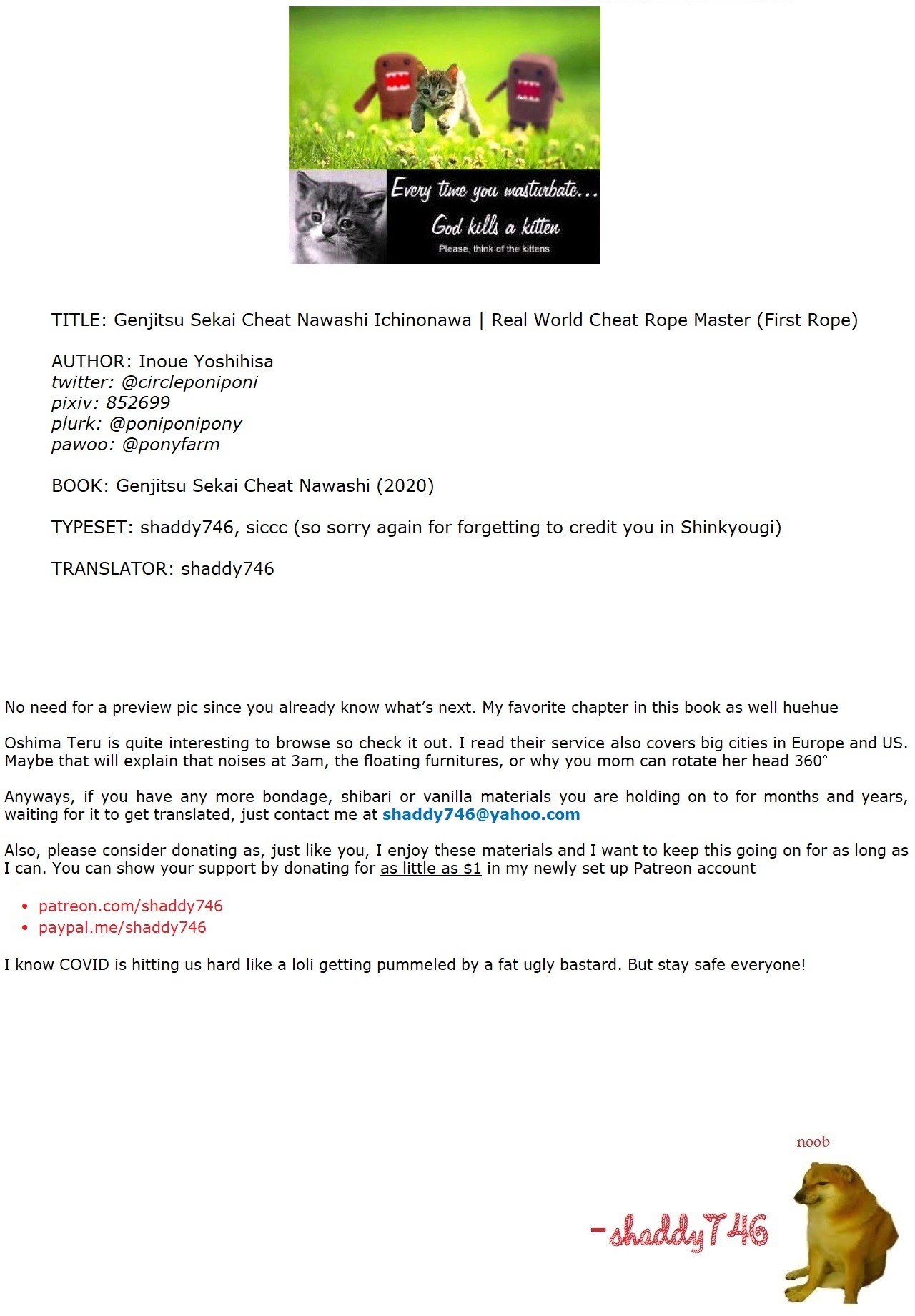 Real World Cheat Rope Master First Rope page 29