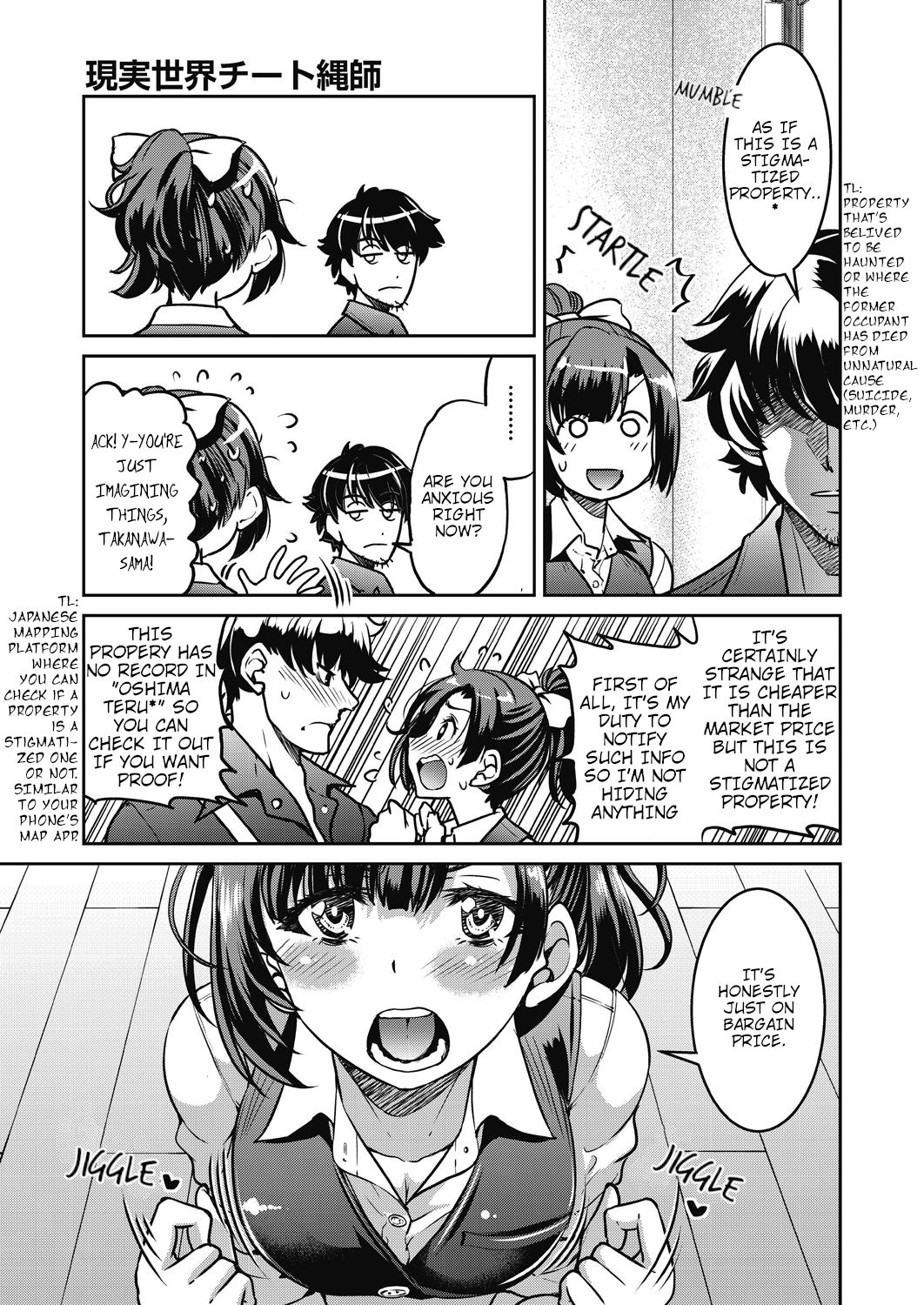 Real World Cheat Rope Master First Rope page 7