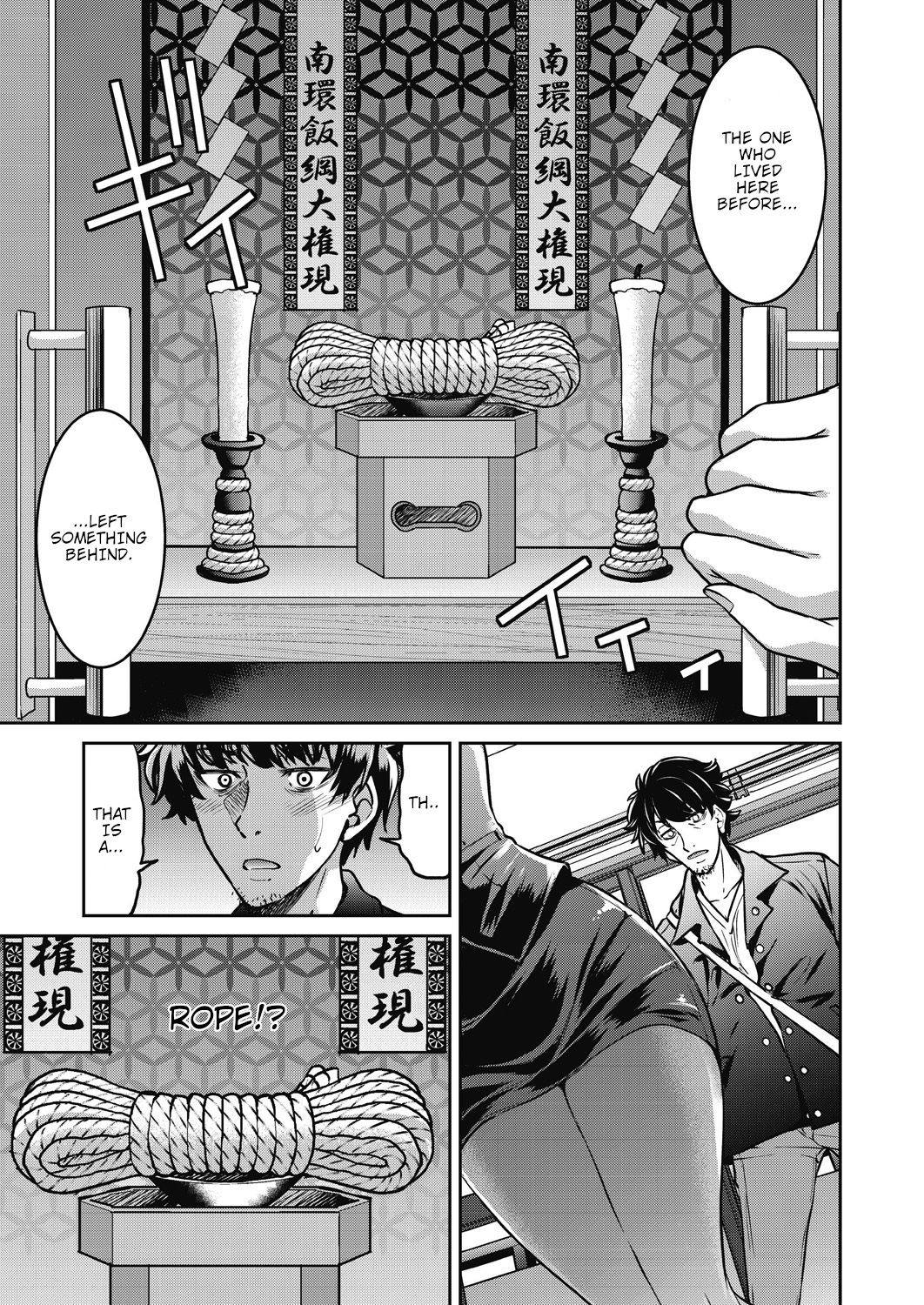 Real World Cheat Rope Master First Rope page 9