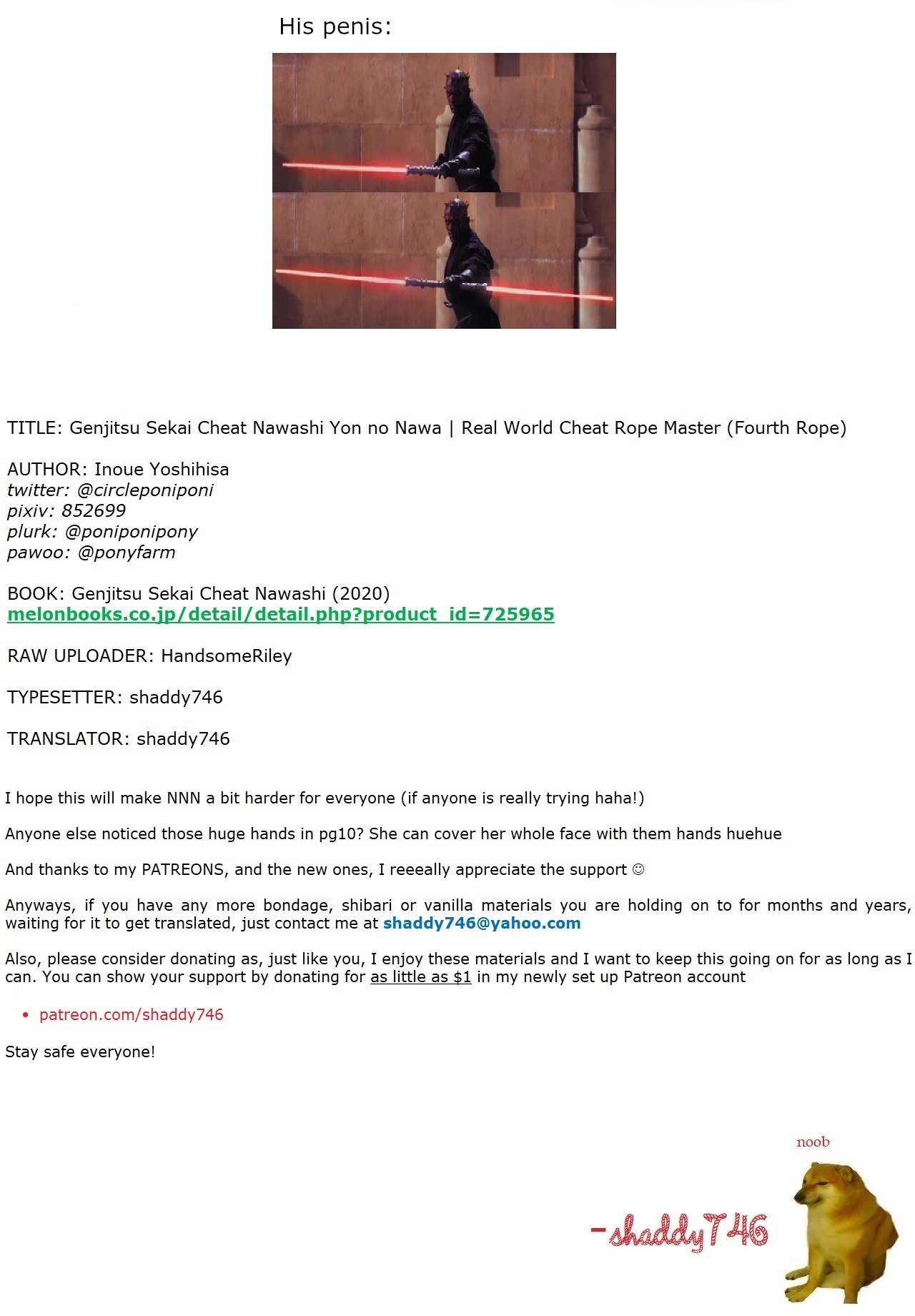 Real World Cheat Rope Master Fourth Rope page 33