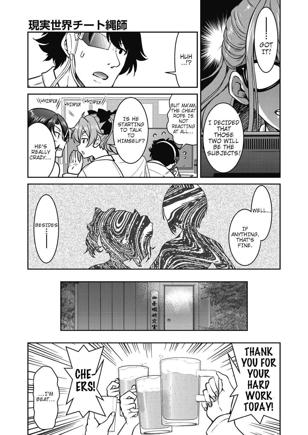 Real World Cheat Rope Master Fourth Rope page 7