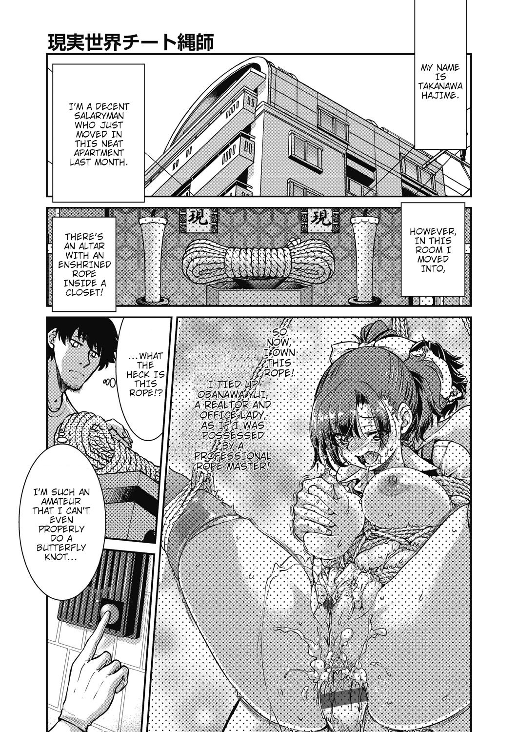 Real World Cheat Rope Master Second Rope page 1