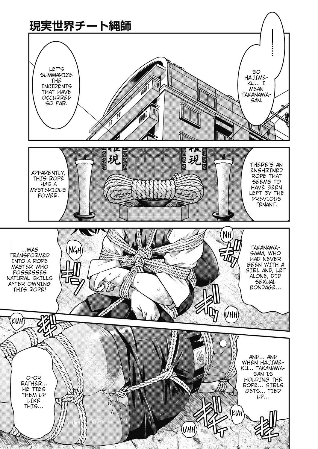 Real World Cheat Rope Master Third Rope page 1