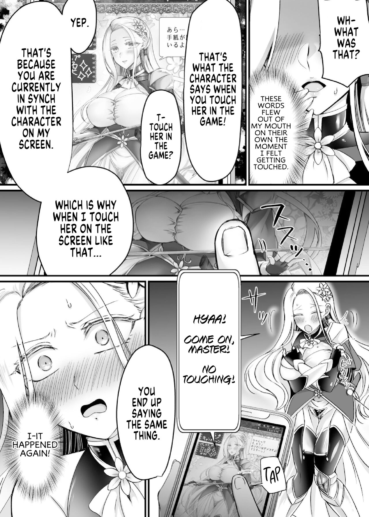 Reality-Synch Gacha How I got Turned Into The Waifu of a Gloomy Nerd page 11