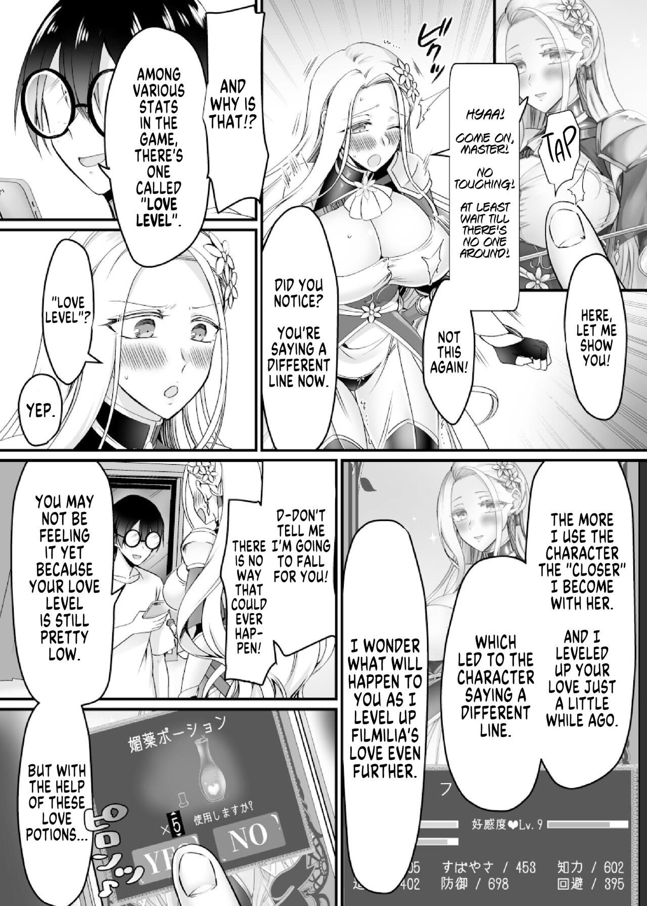 Reality-Synch Gacha How I got Turned Into The Waifu of a Gloomy Nerd page 26