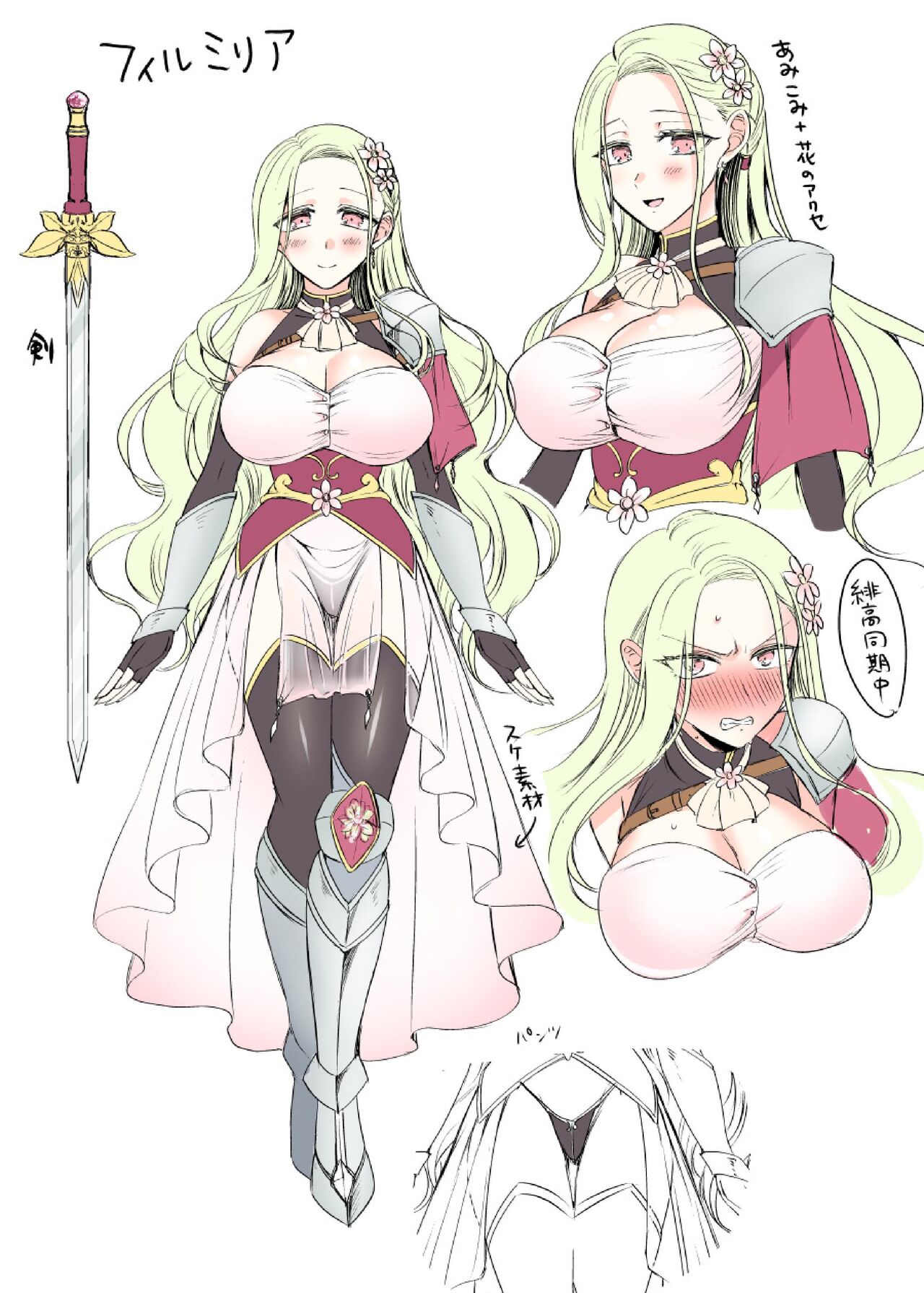 Reality-Synch Gacha How I got Turned Into The Waifu of a Gloomy Nerd page 39