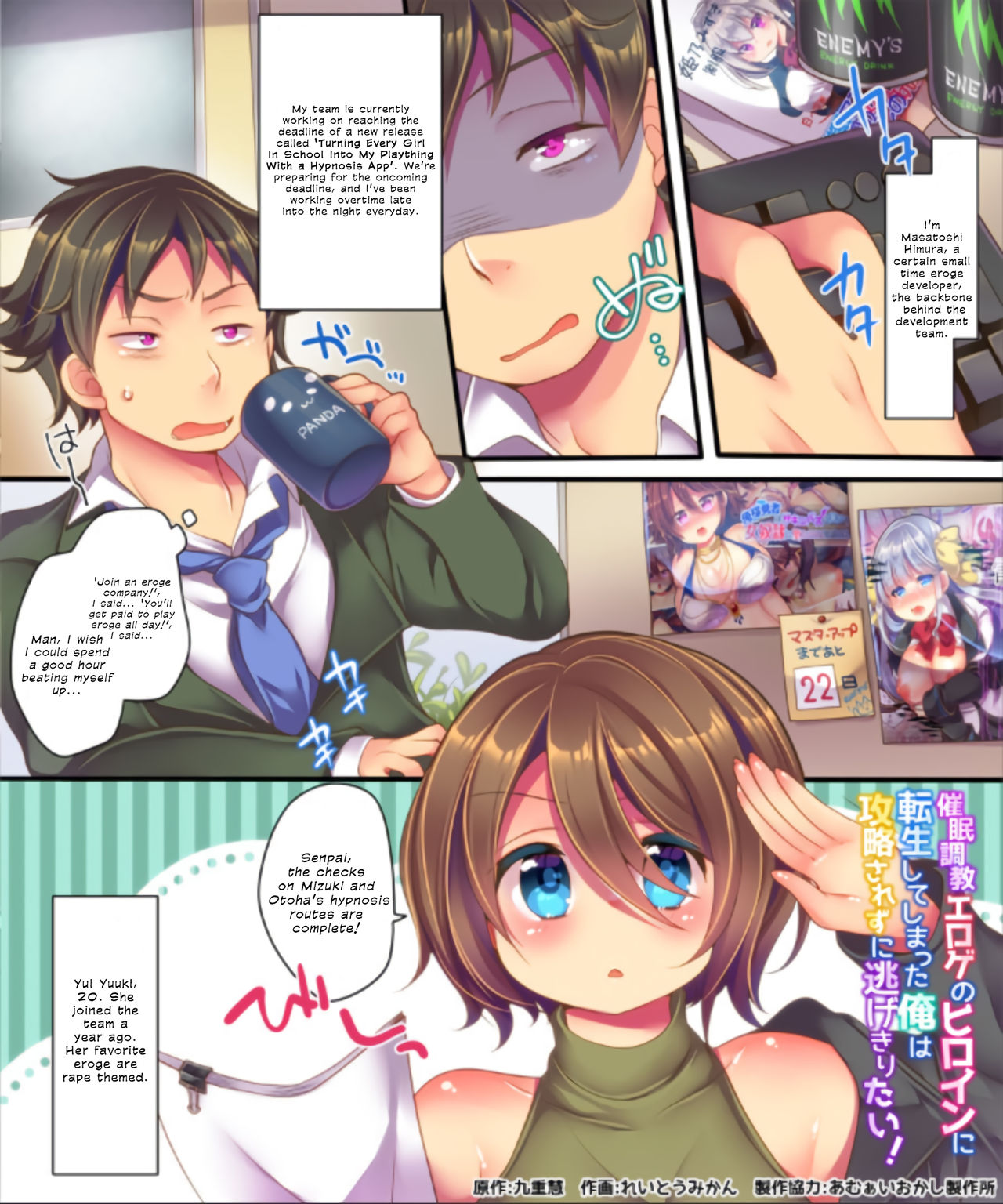 Reborn as a Heroine in a Hypnosis Mindbreak Eroge: I Need to Get Out of Here Before I Get Raped! page 2