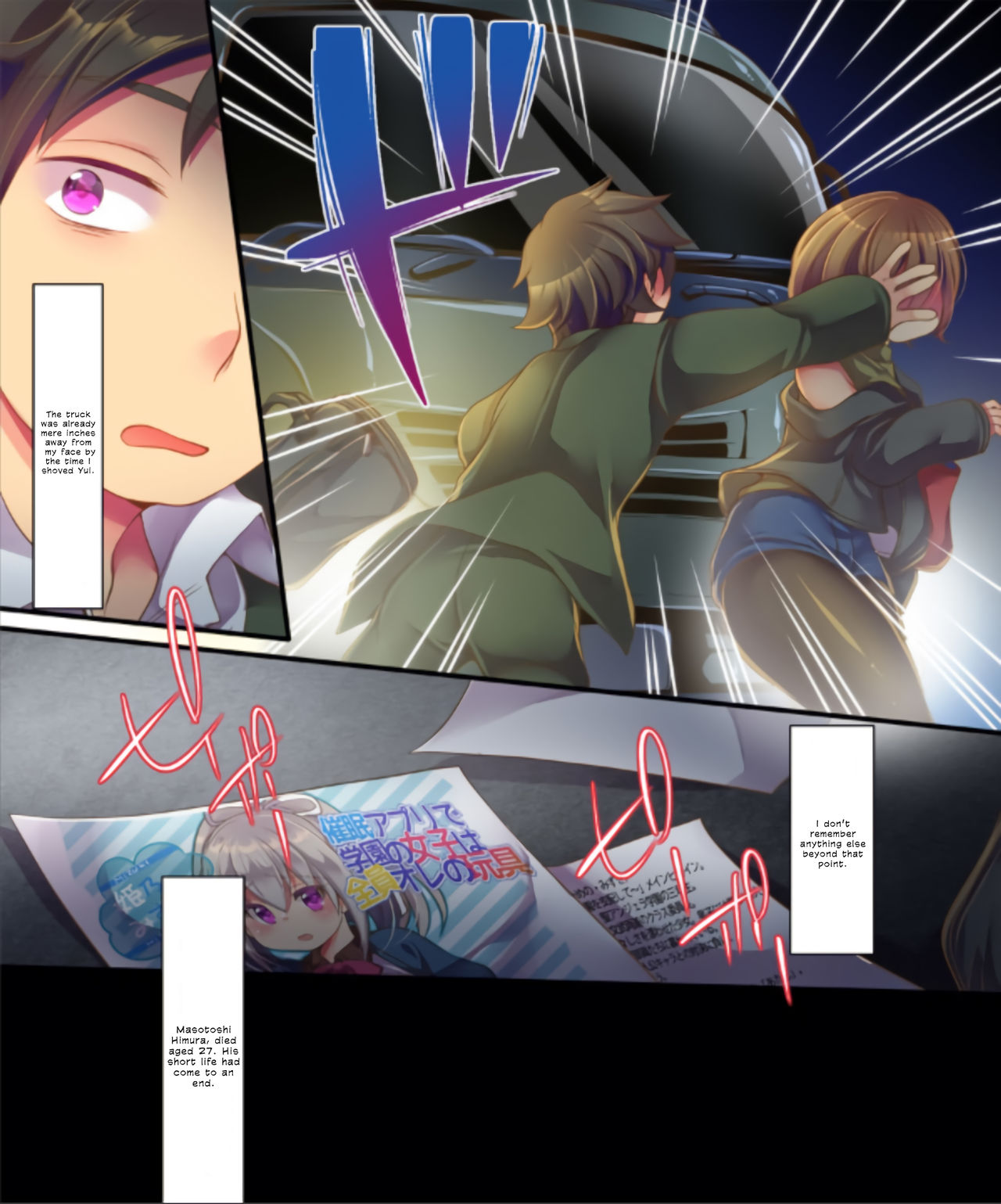 Reborn as a Heroine in a Hypnosis Mindbreak Eroge: I Need to Get Out of Here Before I Get Raped! page 5