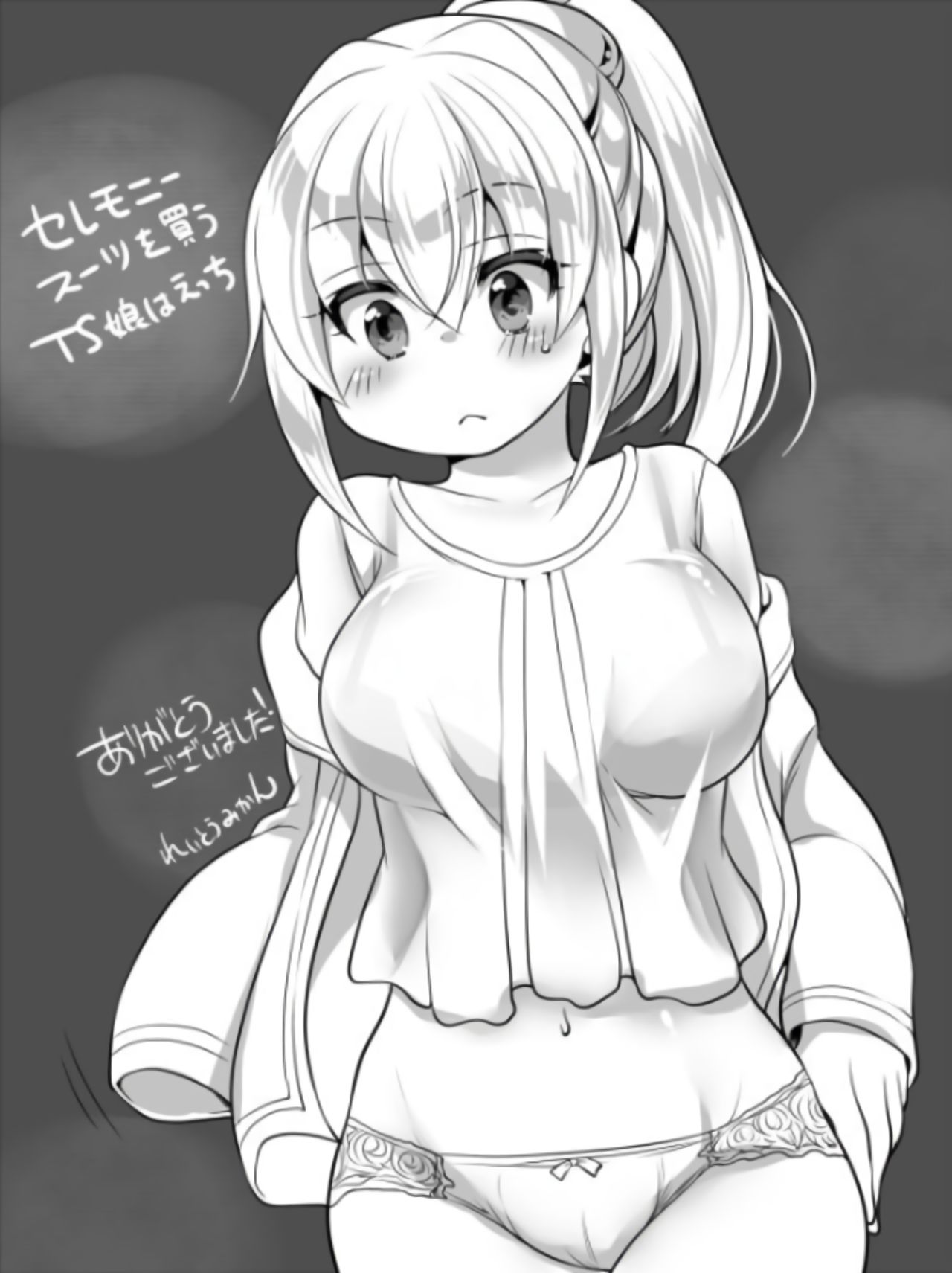 Reborn as a Heroine in a Hypnosis Mindbreak Eroge: I Need to Get Out of Here Before I Get Raped! page 57