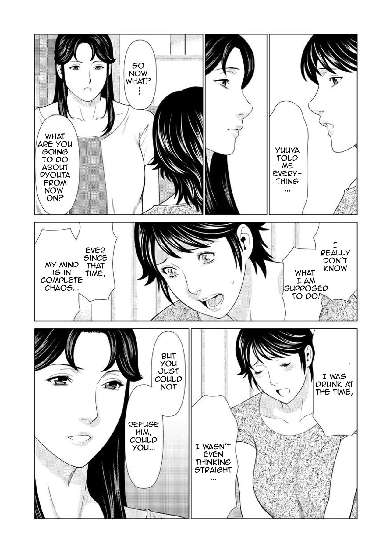 Recapture page 100