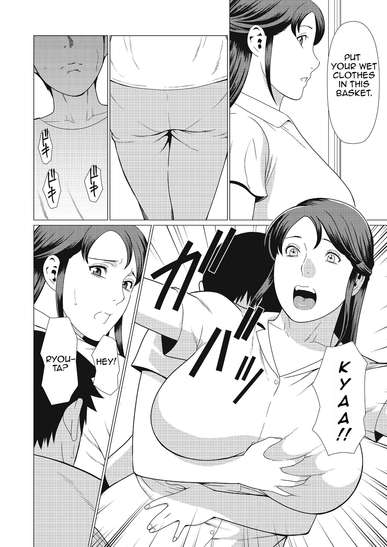 Recapture page 20