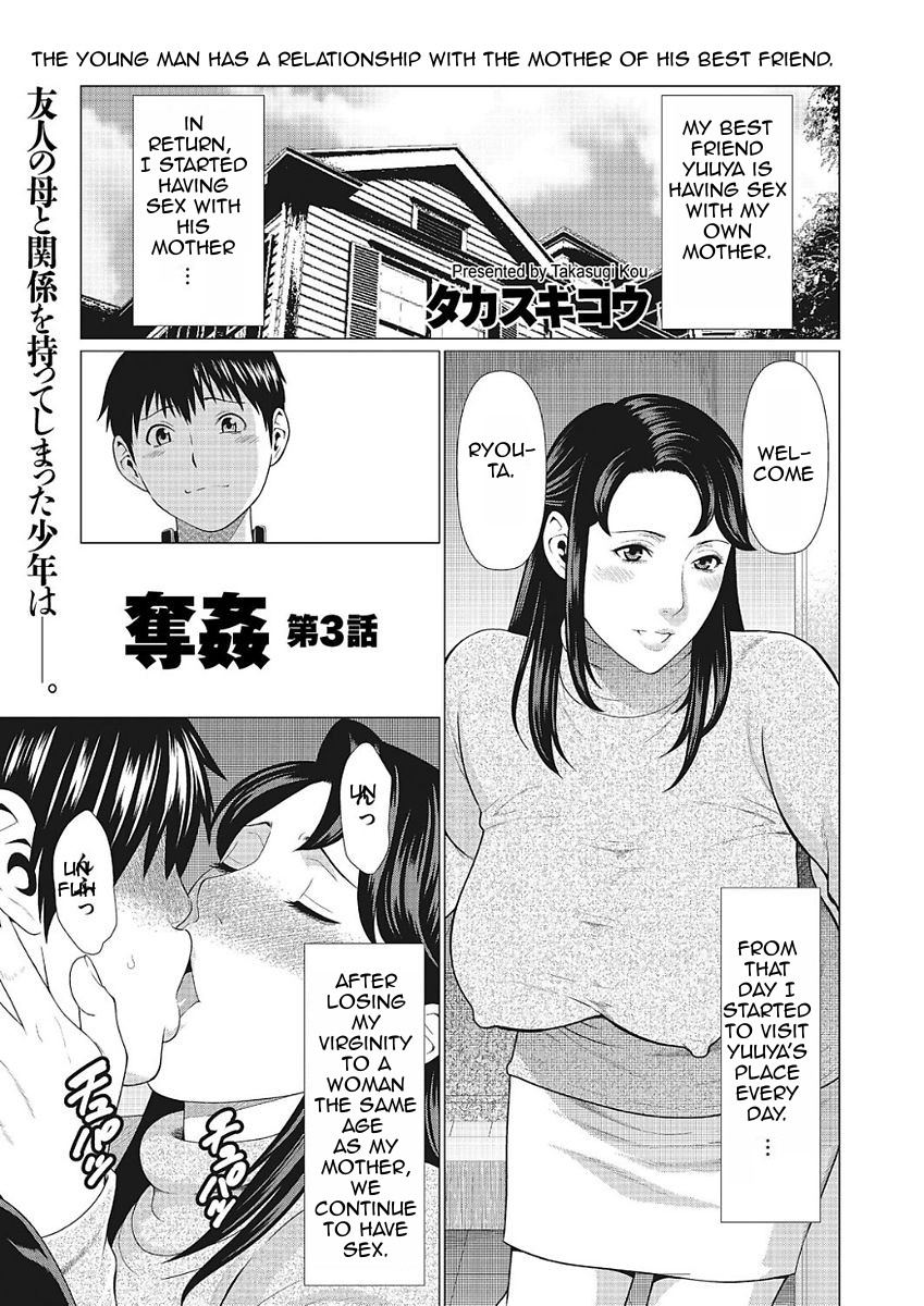 Recapture page 41