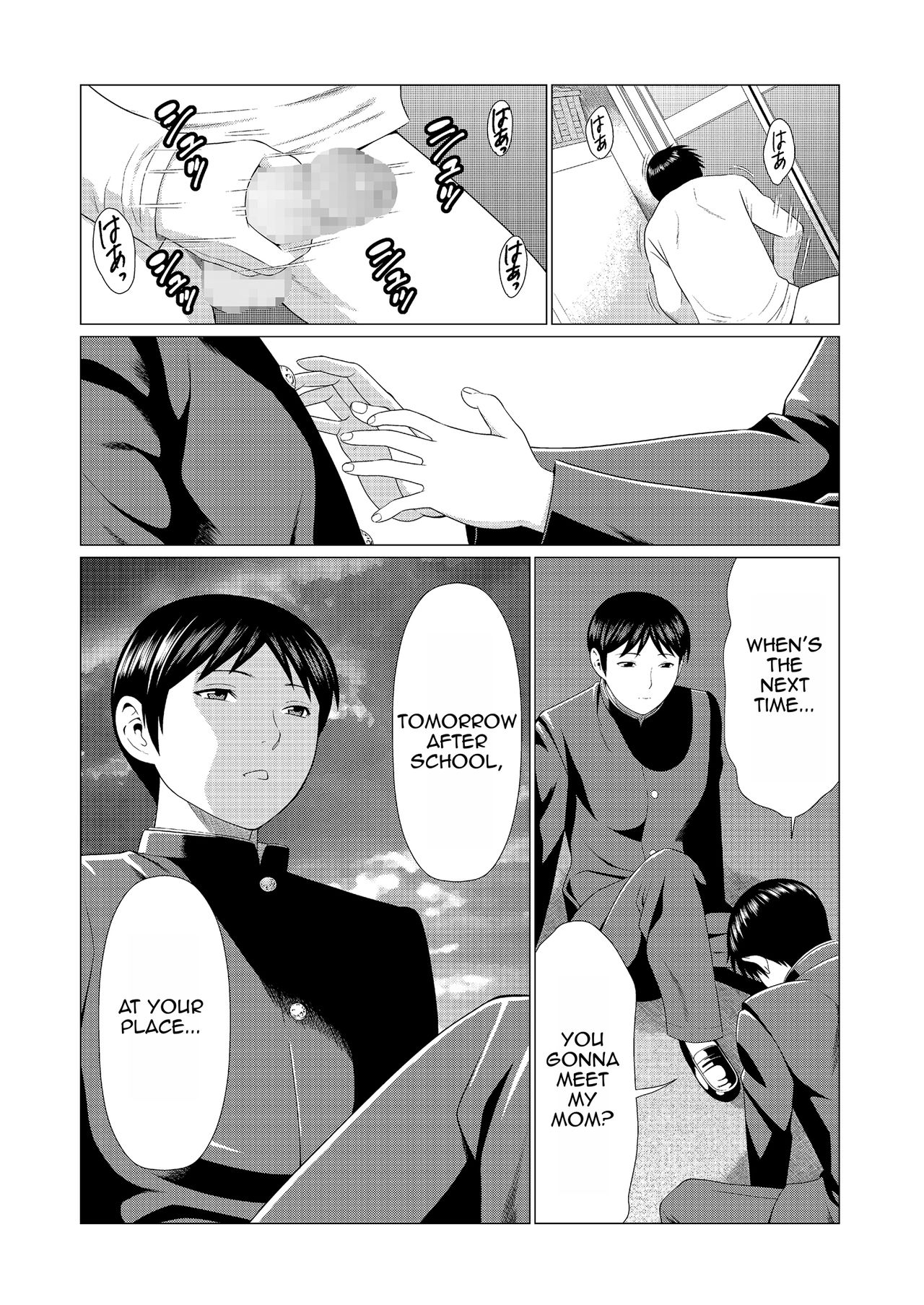Recapture page 67