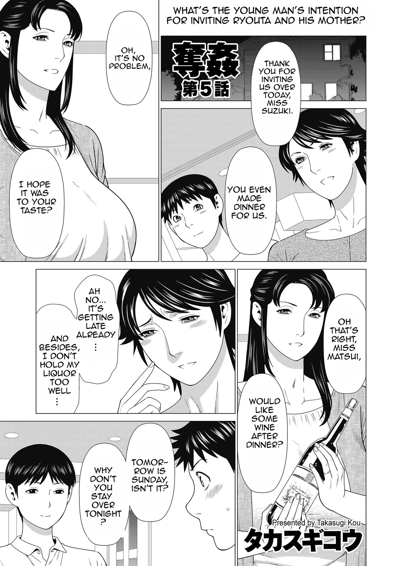 Recapture page 77