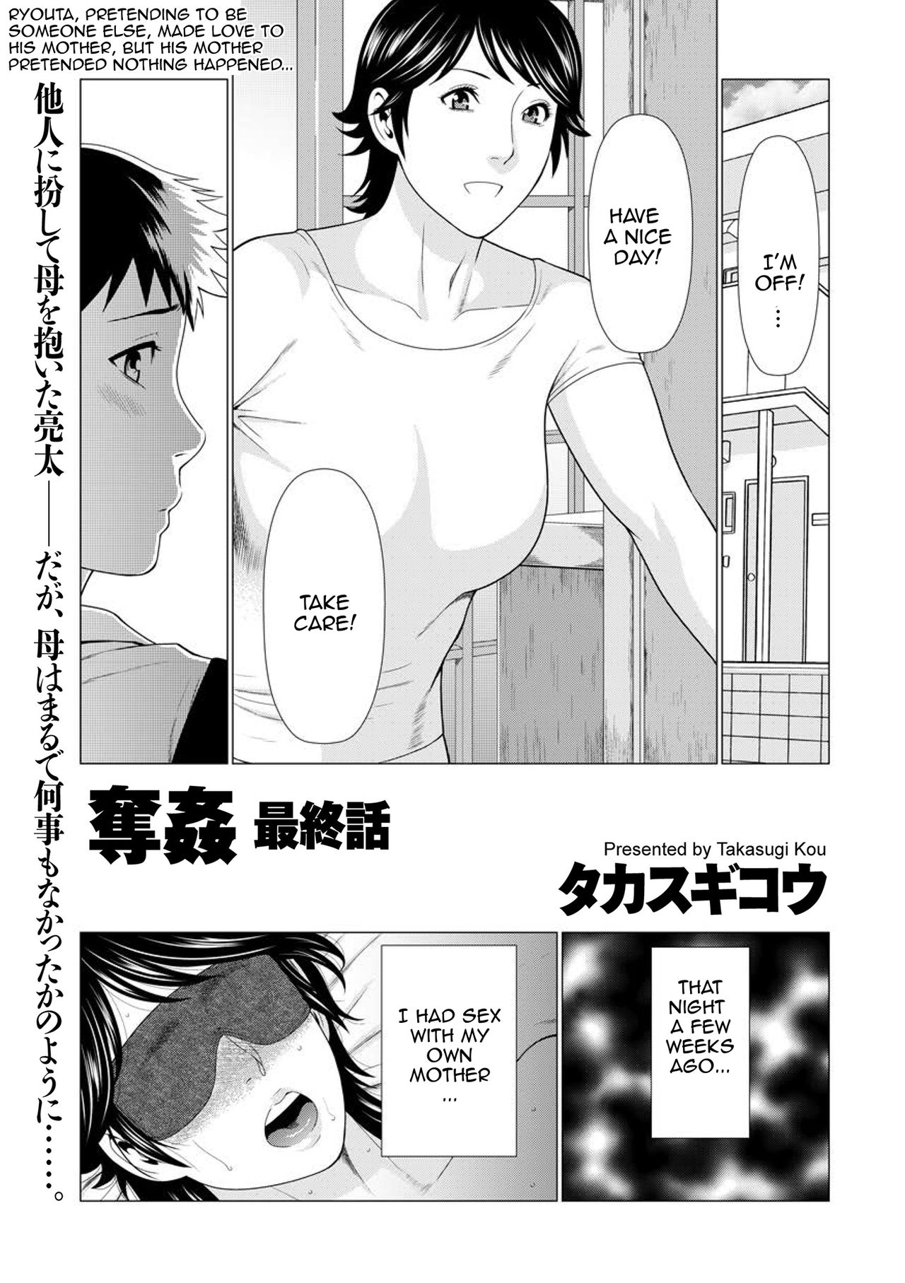 Recapture page 95