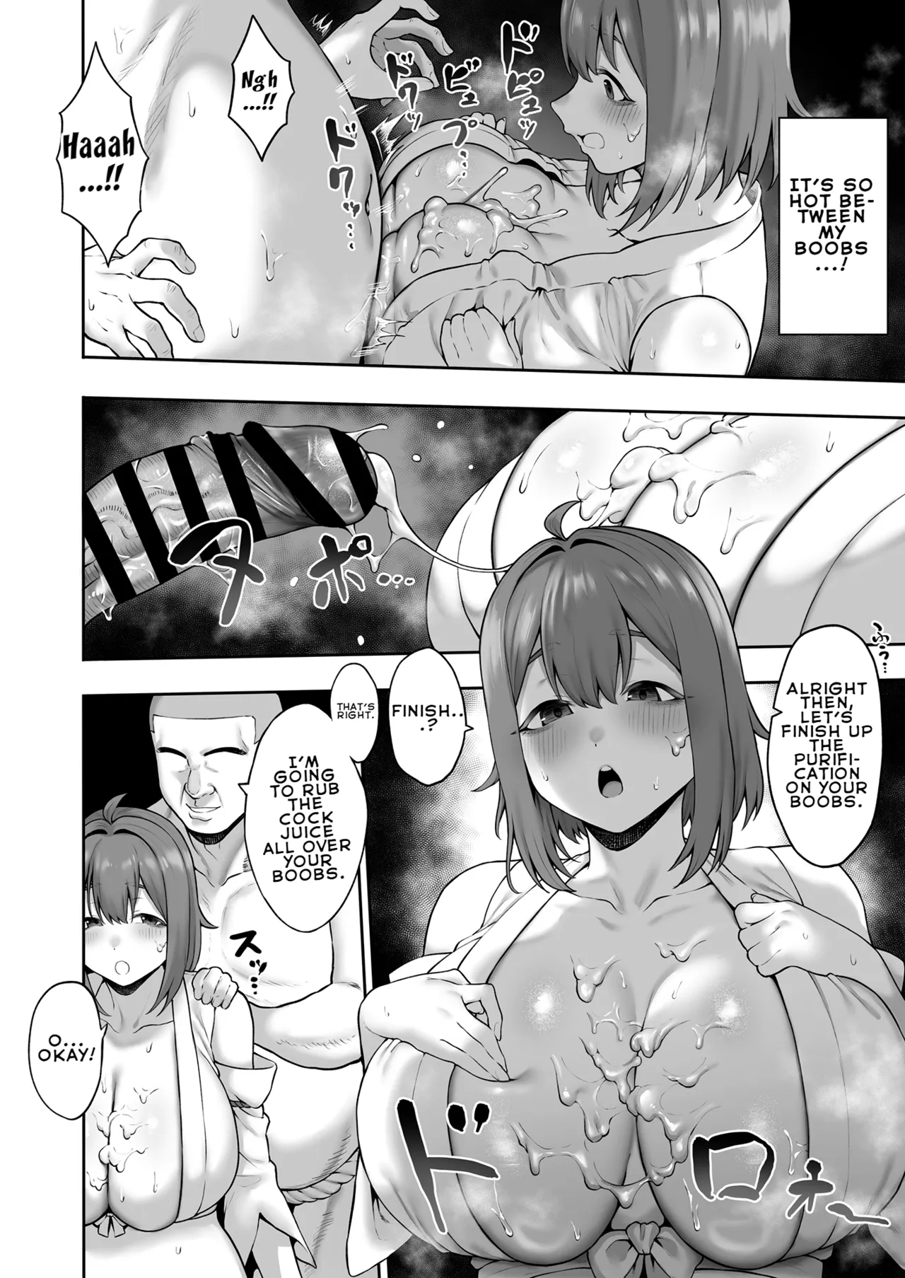 Record of an Innocent, Curvy, and Airheaded Female College Student's Super Lewd Exorcism Experience page 21