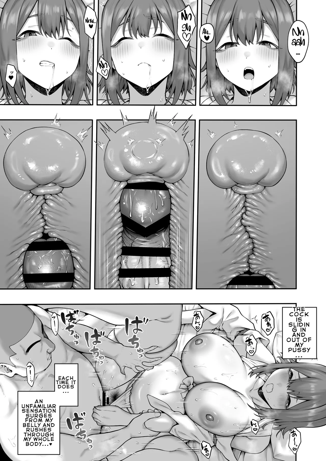 Record of an Innocent, Curvy, and Airheaded Female College Student's Super Lewd Exorcism Experience page 26