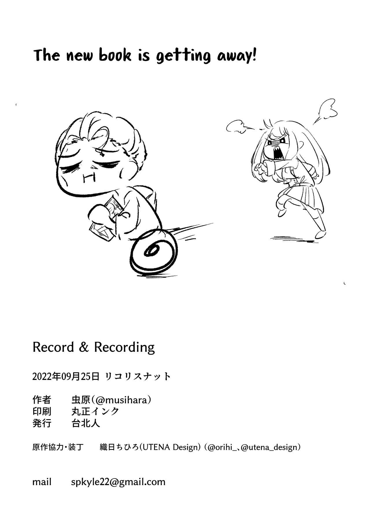 Record & Recording page 22