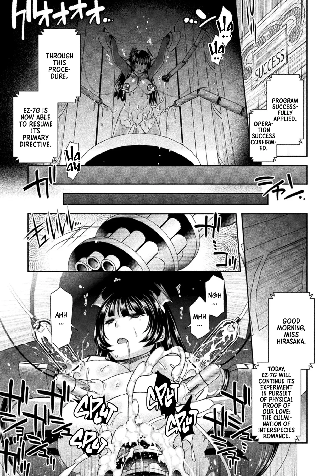 Records of Being Fucked Hard by a Machine! page 73