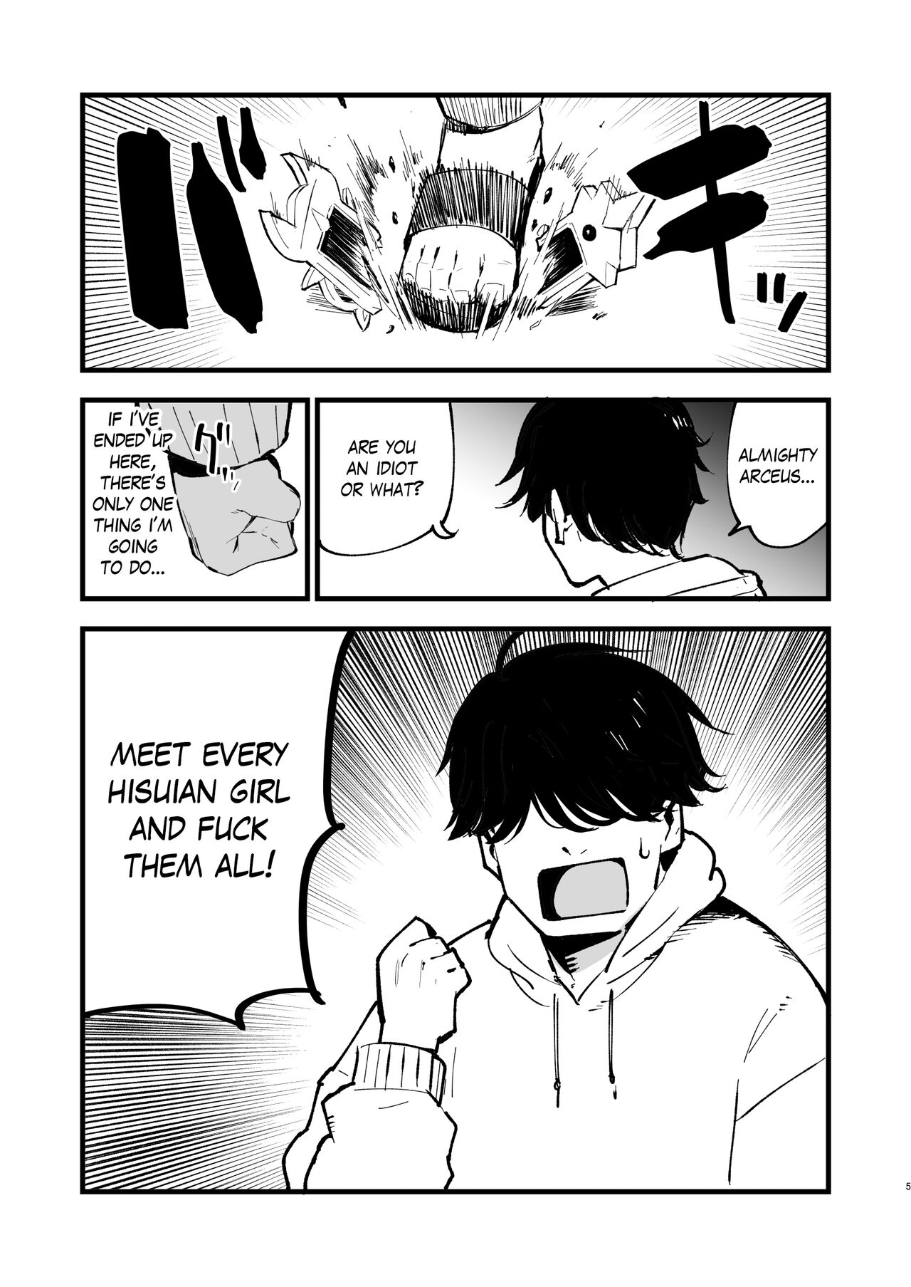 Records of my reincarnation in Hisui - Compilation Book page 11