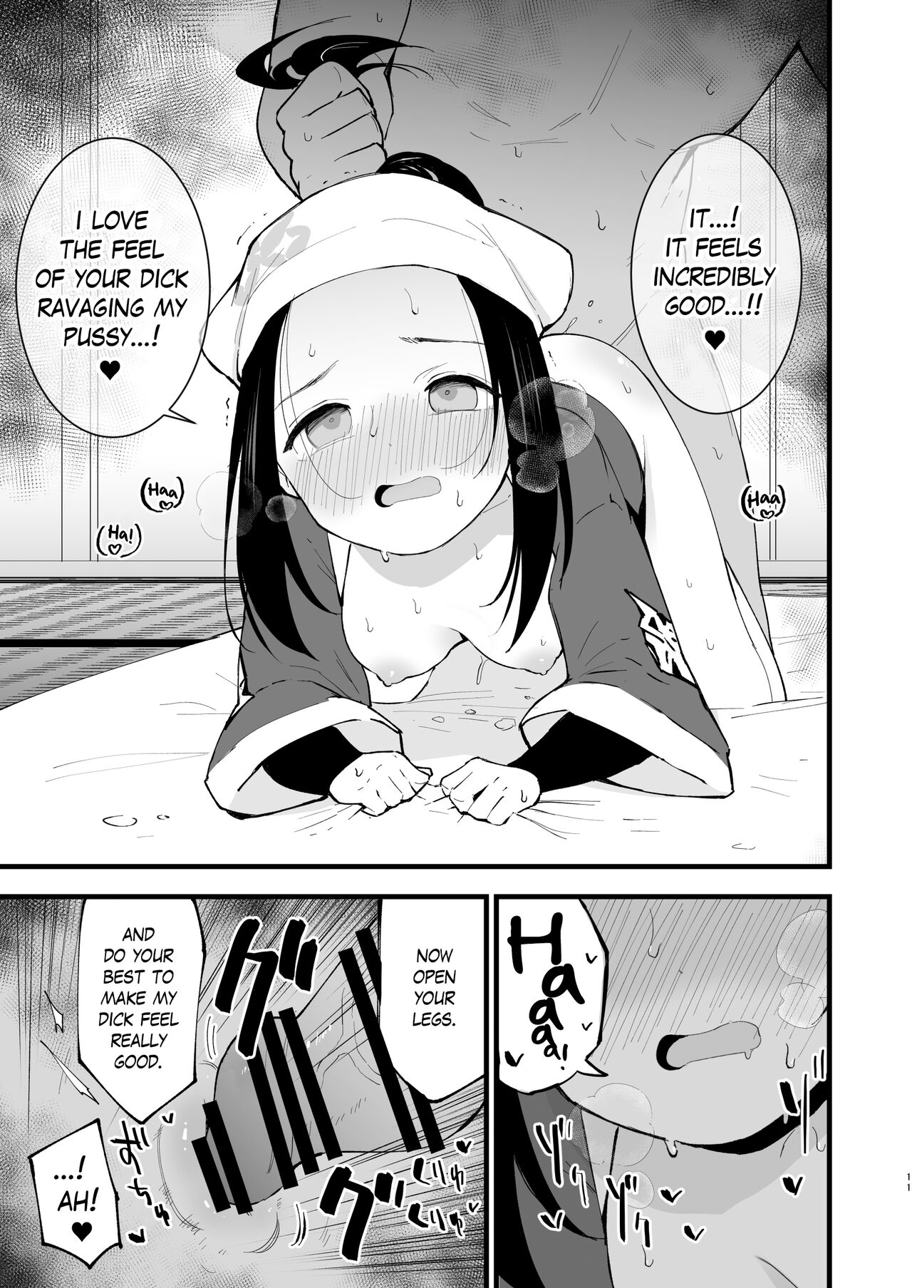 Records of my reincarnation in Hisui - Compilation Book page 17