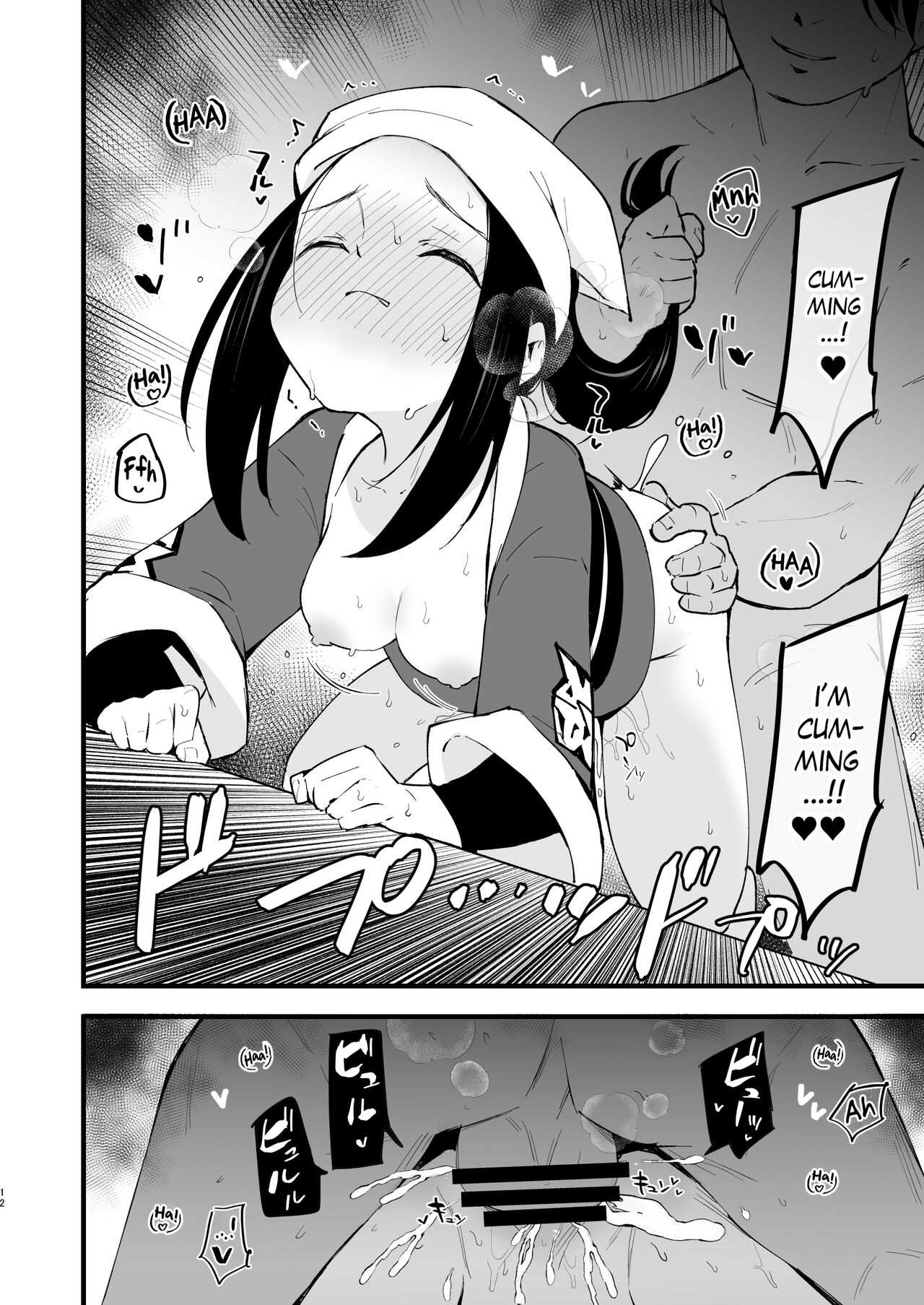 Records of my reincarnation in Hisui - Compilation Book page 18