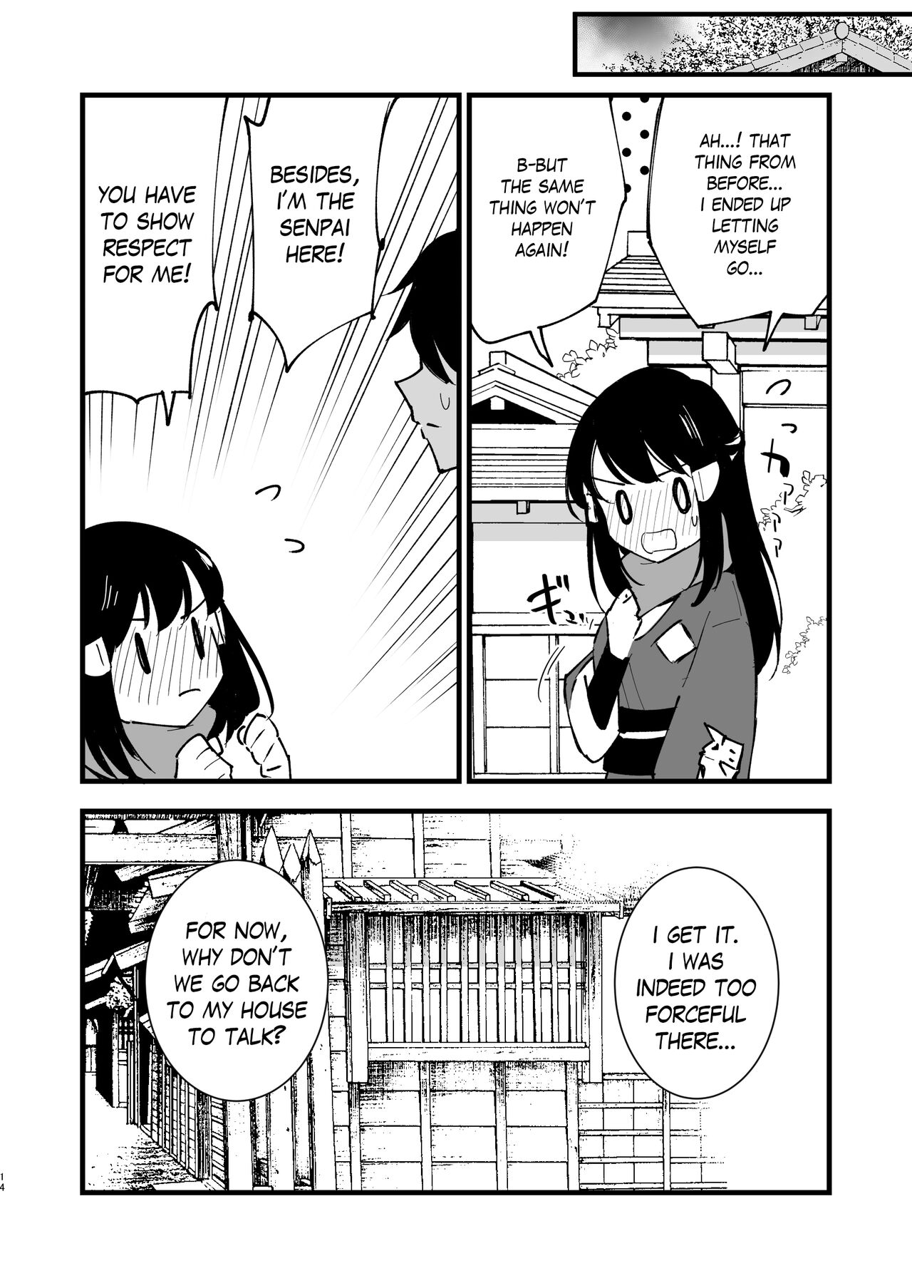 Records of my reincarnation in Hisui - Compilation Book page 20