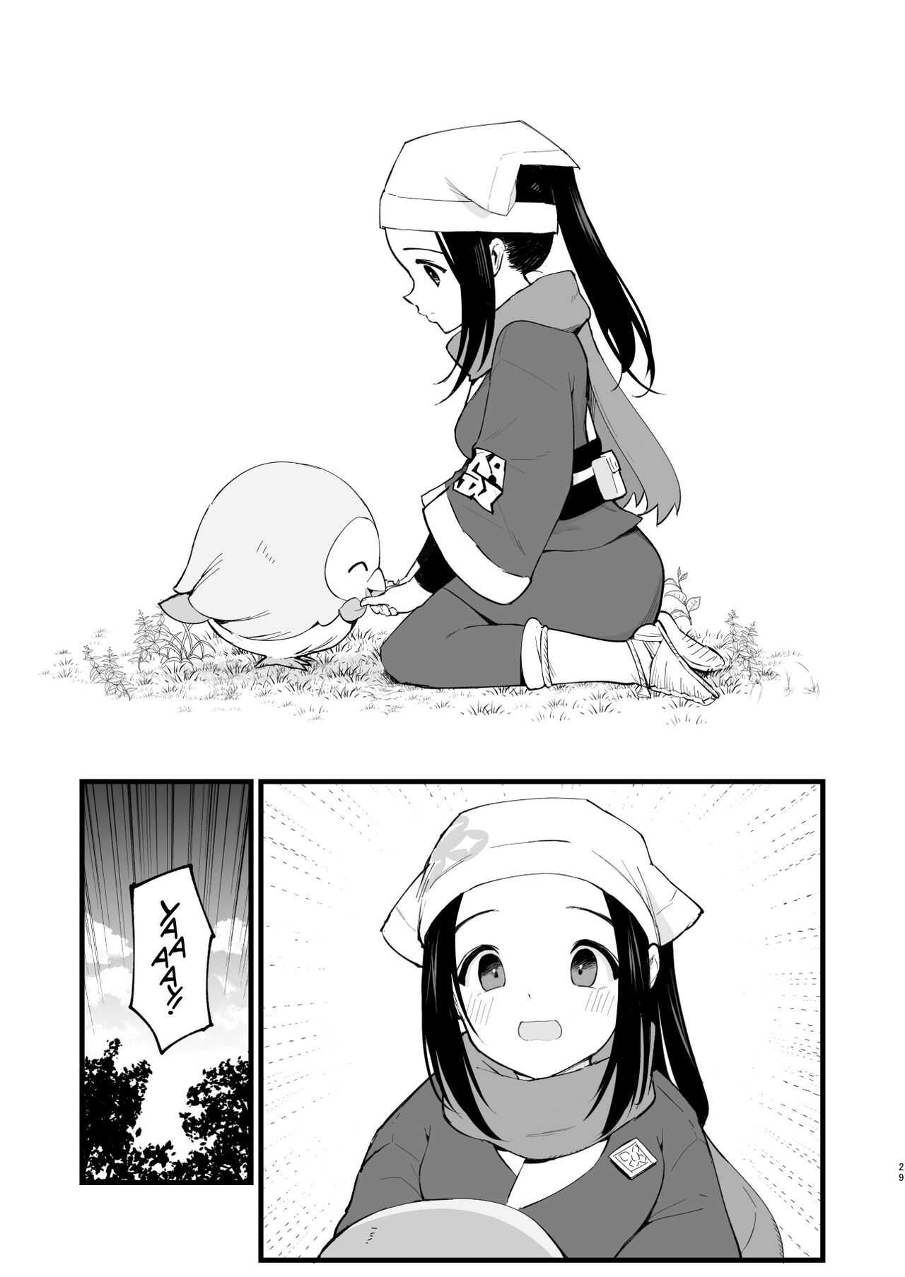 Records of my reincarnation in Hisui - Compilation Book page 29