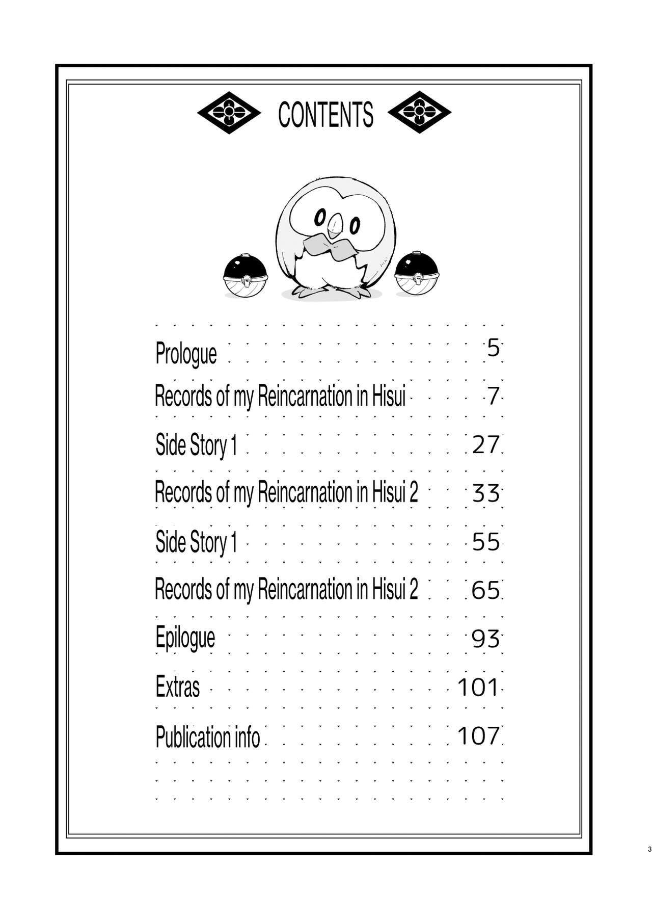 Records of my reincarnation in Hisui - Compilation Book page 3