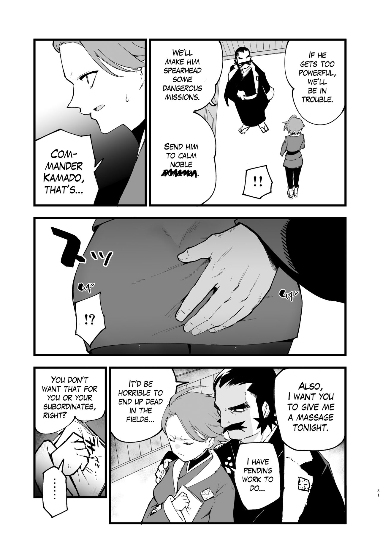 Records of my reincarnation in Hisui - Compilation Book page 31