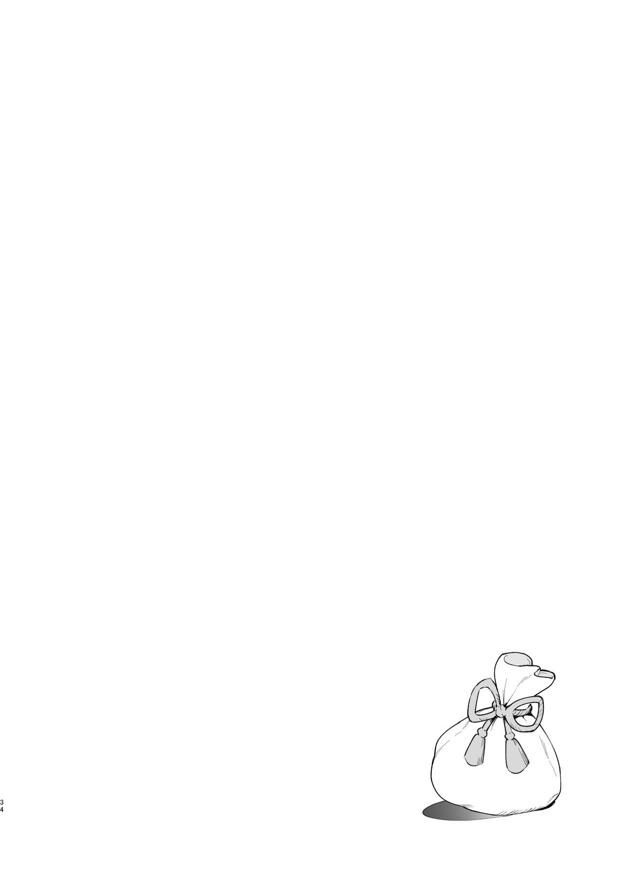Records of my reincarnation in Hisui - Compilation Book page 34