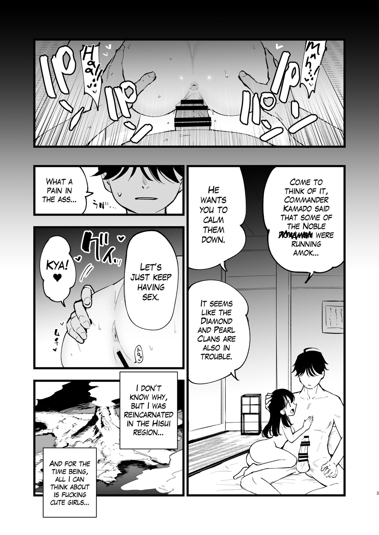 Records of my reincarnation in Hisui - Compilation Book page 35