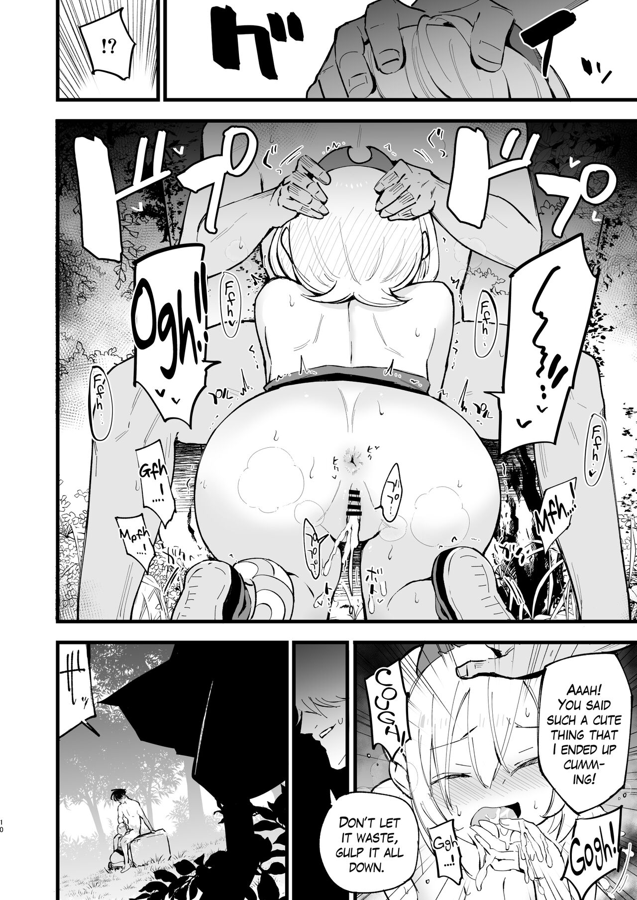 Records of my reincarnation in Hisui - Compilation Book page 42