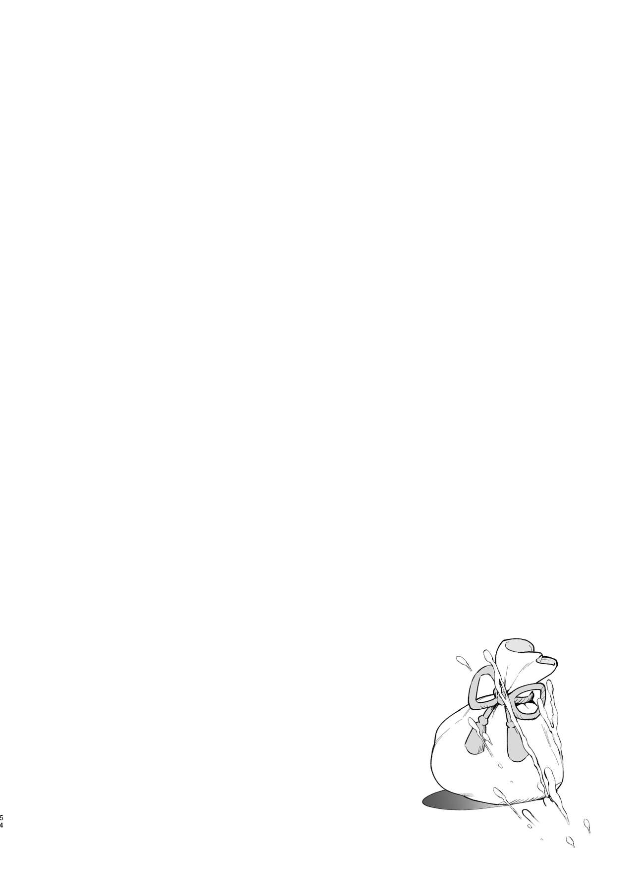 Records of my reincarnation in Hisui - Compilation Book page 54