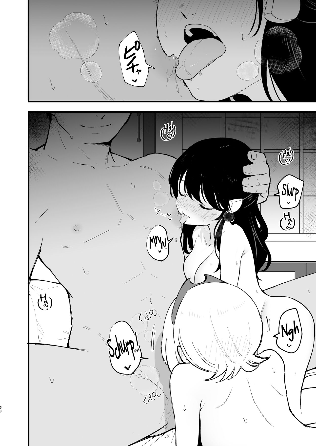 Records of my reincarnation in Hisui - Compilation Book page 58