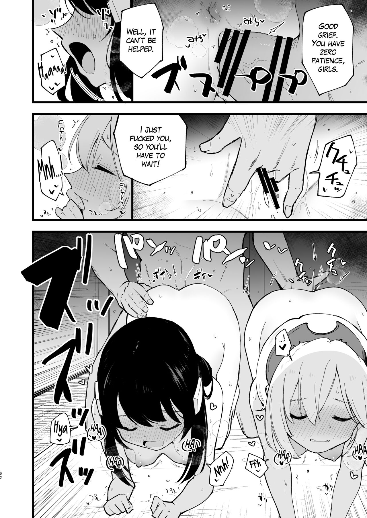 Records of my reincarnation in Hisui - Compilation Book page 62