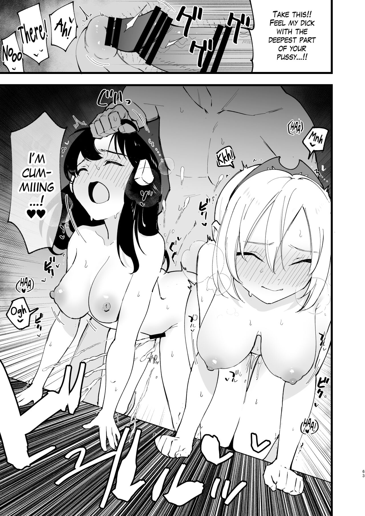 Records of my reincarnation in Hisui - Compilation Book page 63