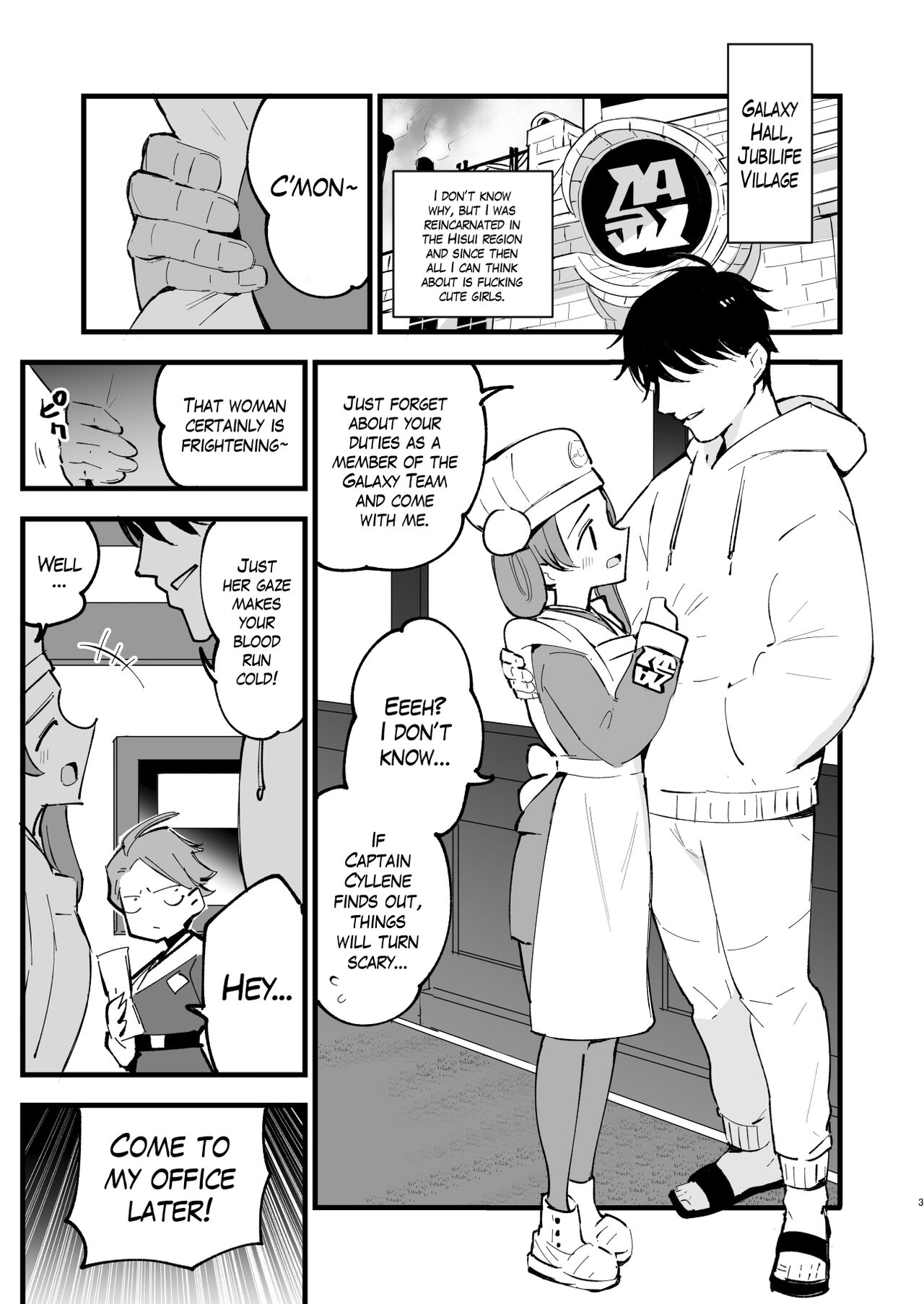 Records of my reincarnation in Hisui - Compilation Book page 67