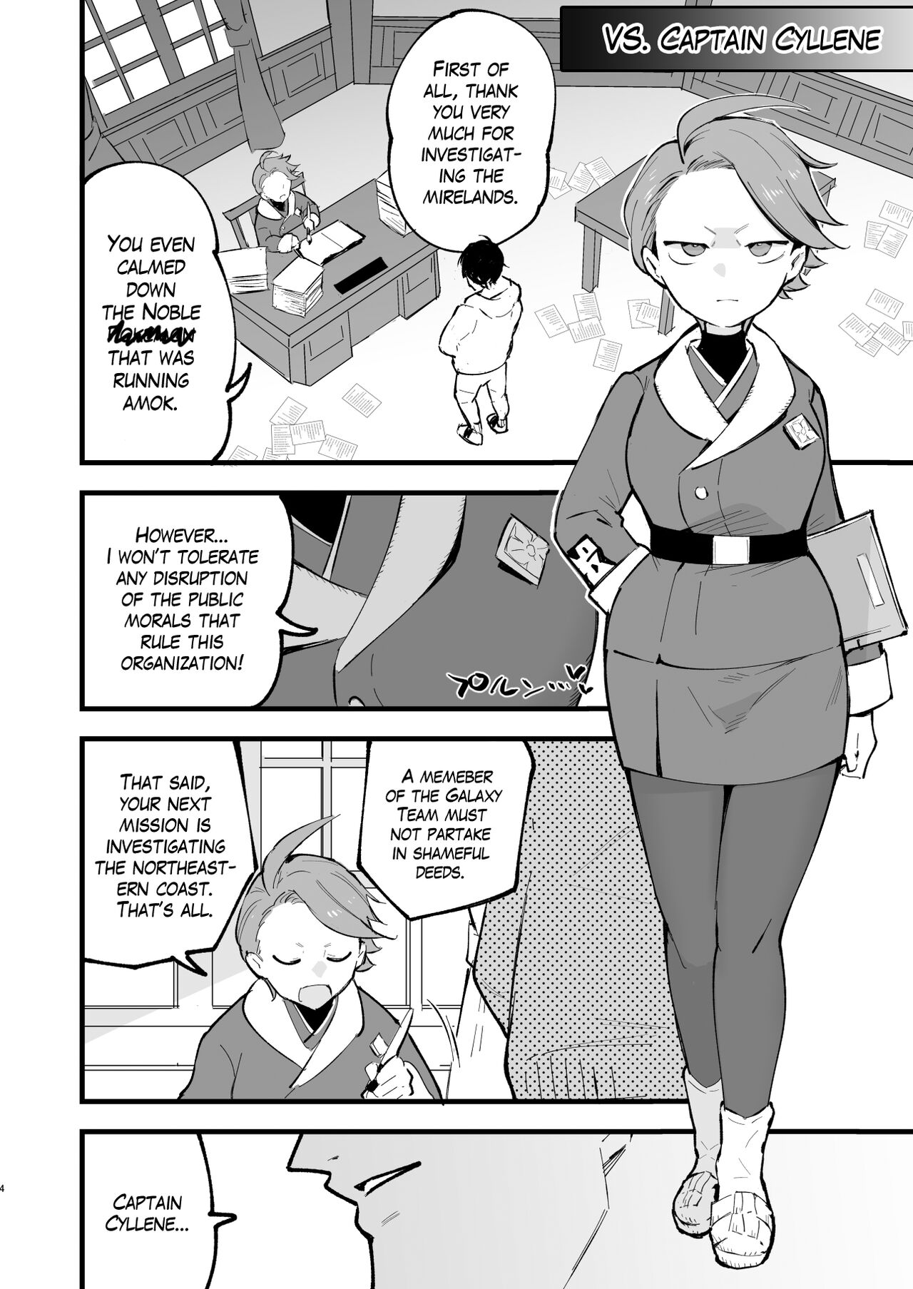 Records of my reincarnation in Hisui - Compilation Book page 68
