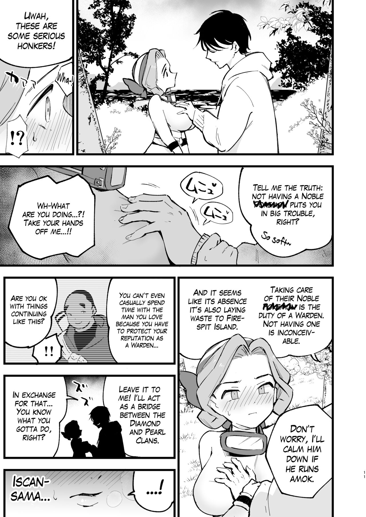Records of my reincarnation in Hisui - Compilation Book page 75