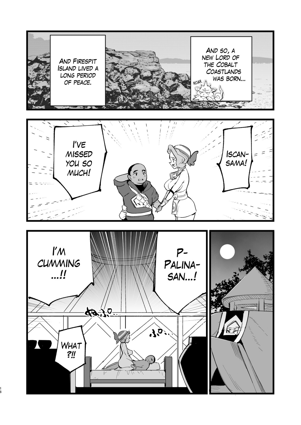 Records of my reincarnation in Hisui - Compilation Book page 82