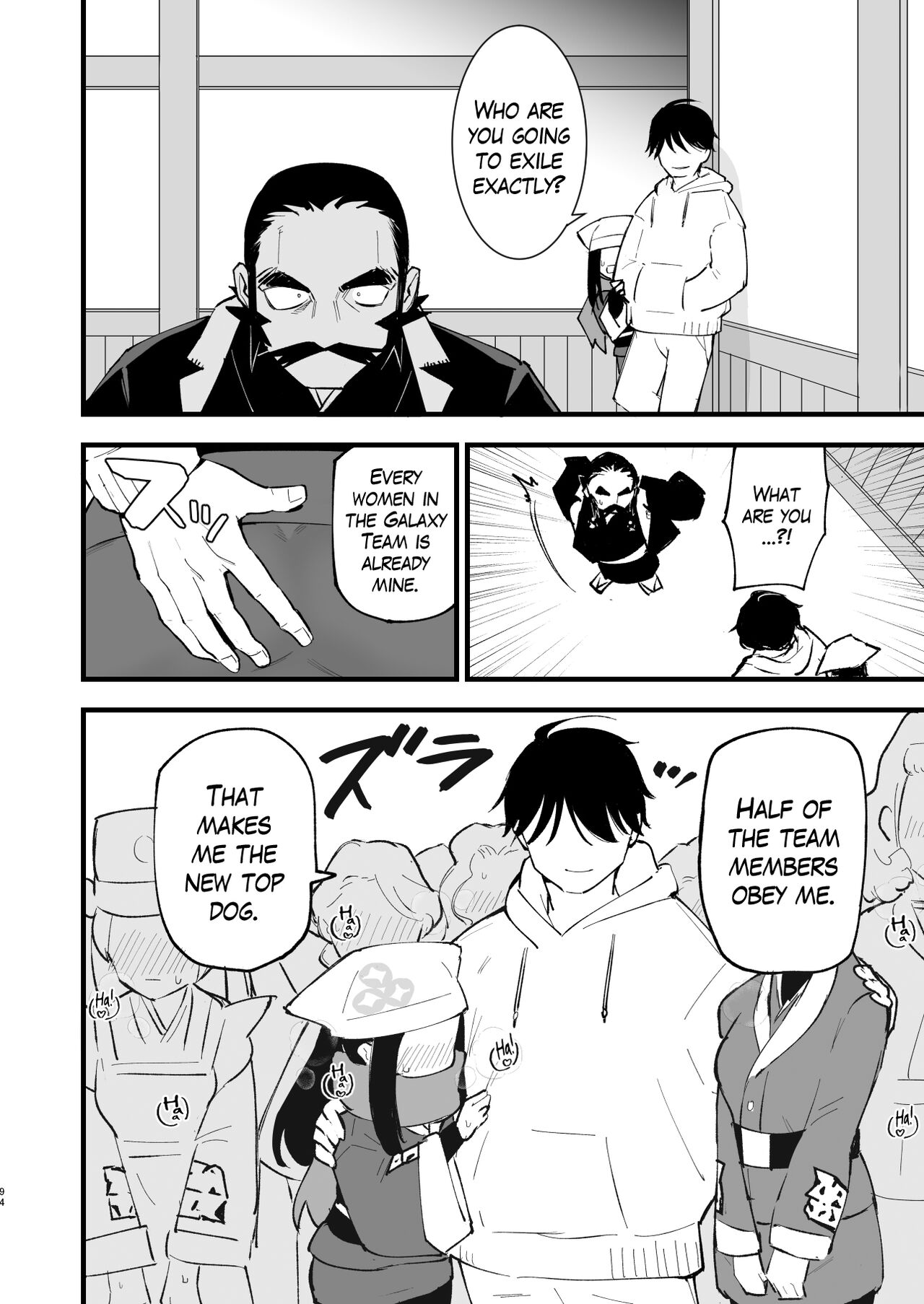 Records of my reincarnation in Hisui - Compilation Book page 94