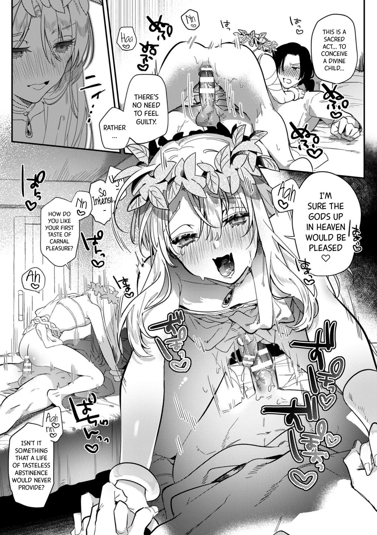 Records of the Lascivious Court ~The Beautiful Boy  Who Was Called the “Licentious Emperor”~ Ch. 1 page 14