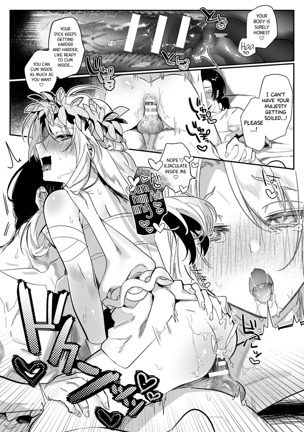 Records of the Lascivious Court ~The Beautiful Boy  Who Was Called the “Licentious Emperor”~ Ch. 1 page 15