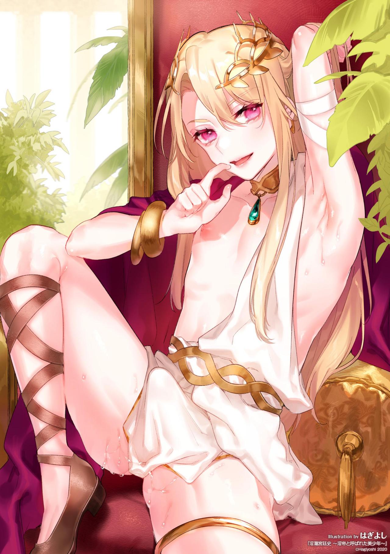 Records of the Lascivious Court ~The Beautiful Boy  Who Was Called the “Licentious Emperor”~ Ch. 1 page 26
