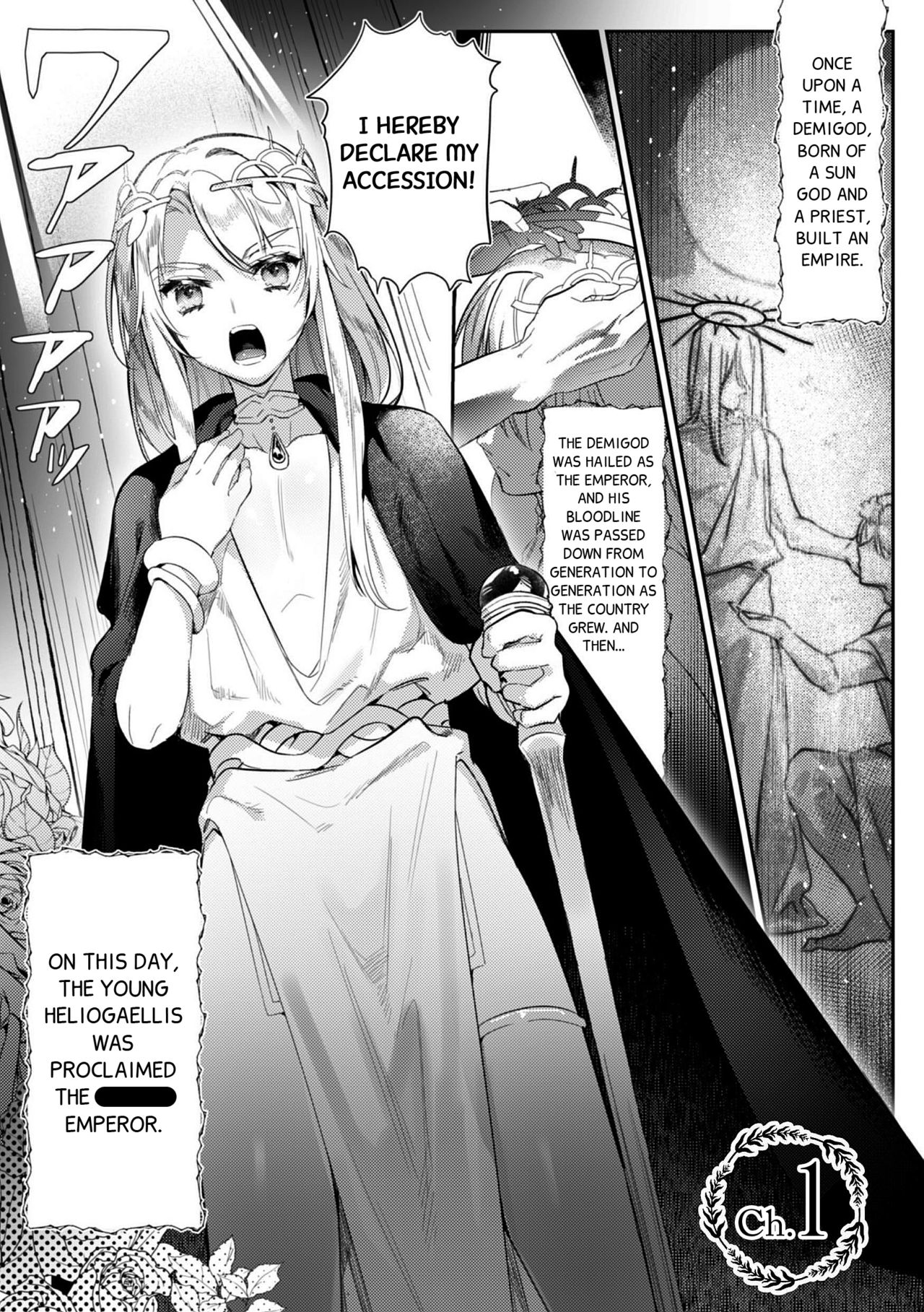 Records of the Lascivious Court ~The Beautiful Boy  Who Was Called the “Licentious Emperor”~ Ch. 1 page 3