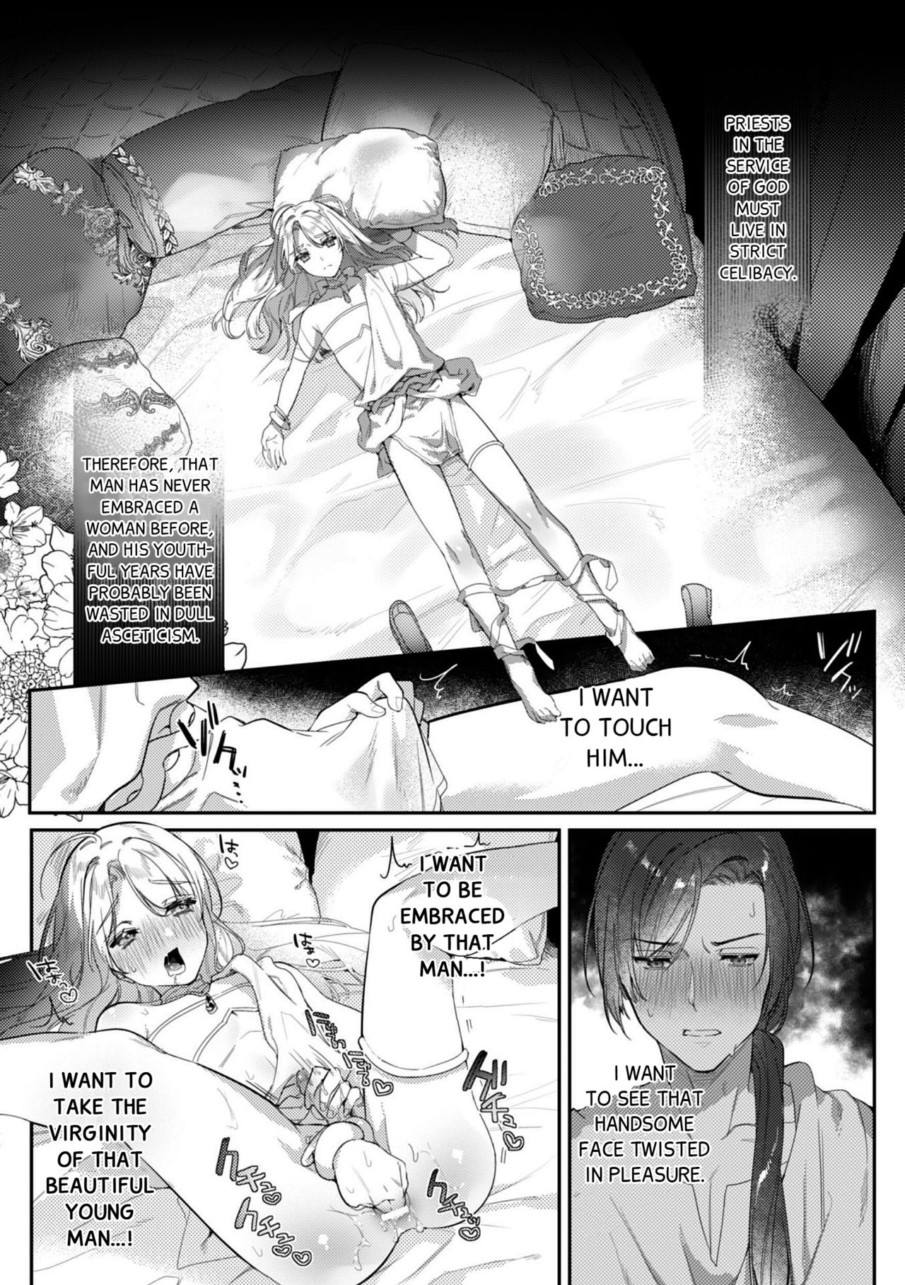 Records of the Lascivious Court ~The Beautiful Boy  Who Was Called the “Licentious Emperor”~ Ch. 1 page 8