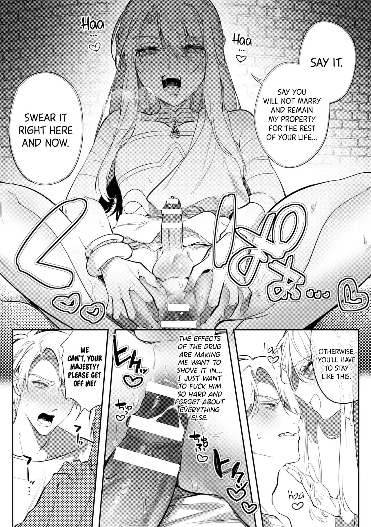 Records of the Lascivious Court ~The Beautiful Boy  Who Was Called the “Licentious Emperor”~ Ch. 3 page 12