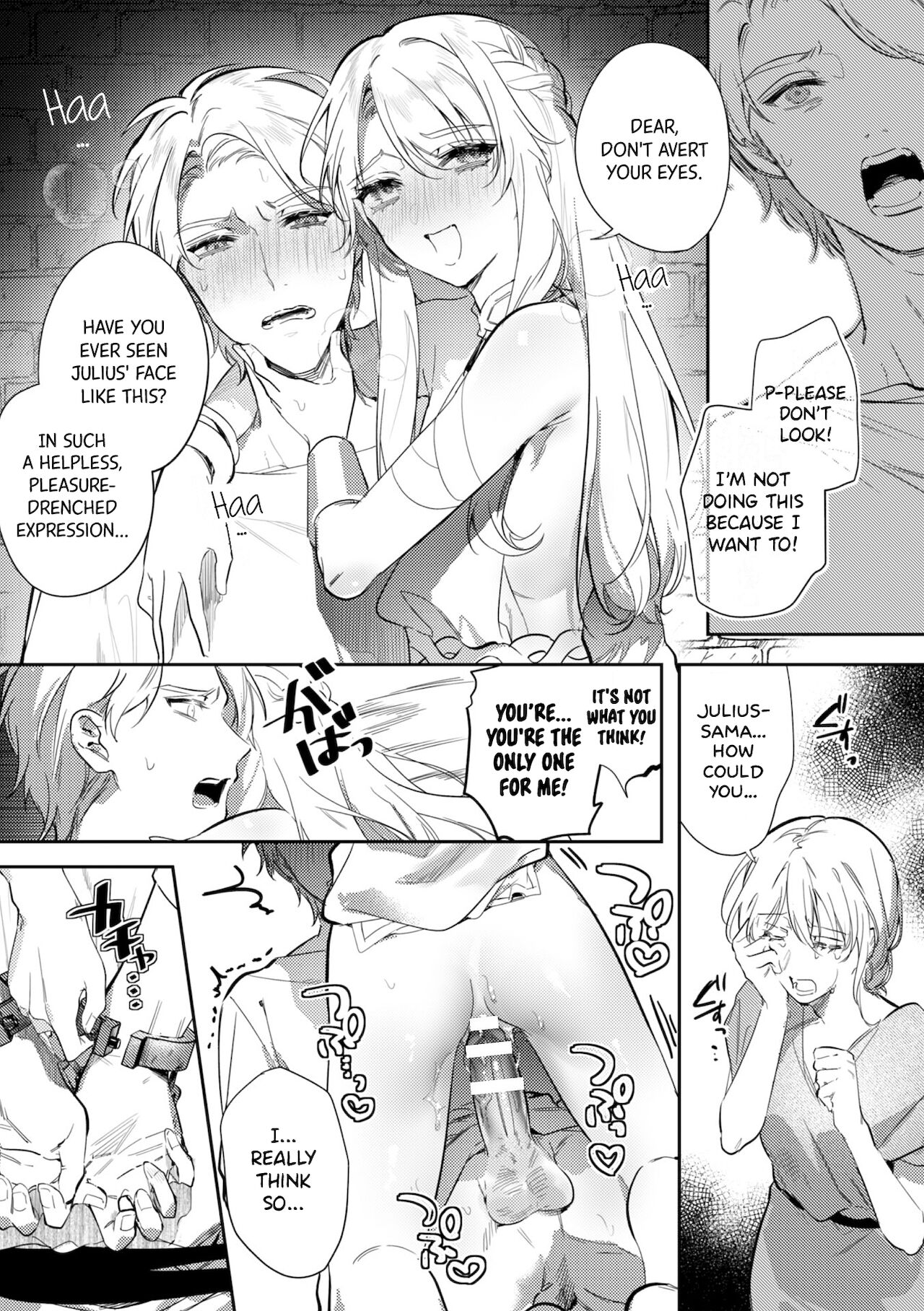 Records of the Lascivious Court ~The Beautiful Boy  Who Was Called the “Licentious Emperor”~ Ch. 3 page 15