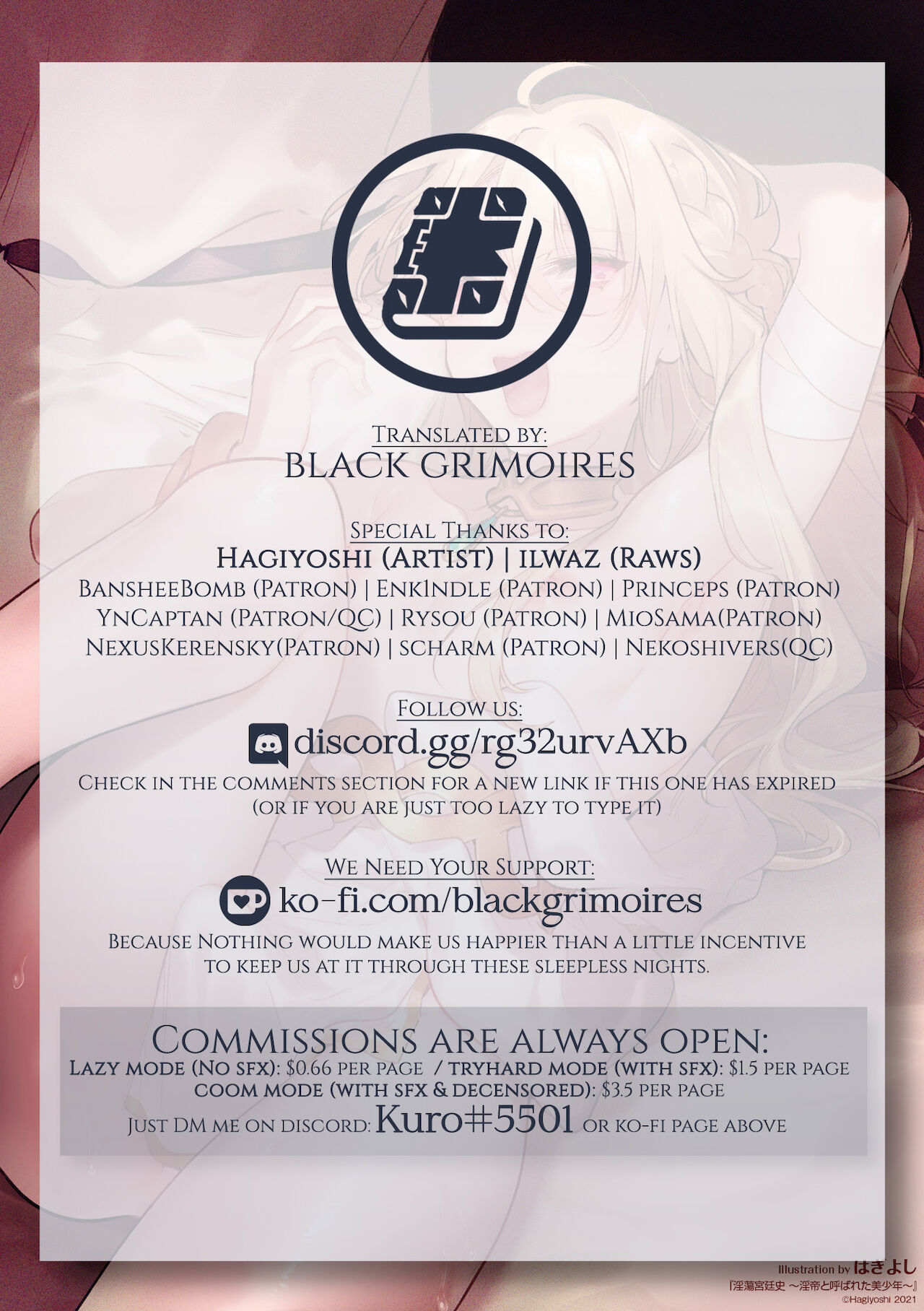 Records of the Lascivious Court ~The Beautiful Boy  Who Was Called the “Licentious Emperor”~ Ch. 3 page 23